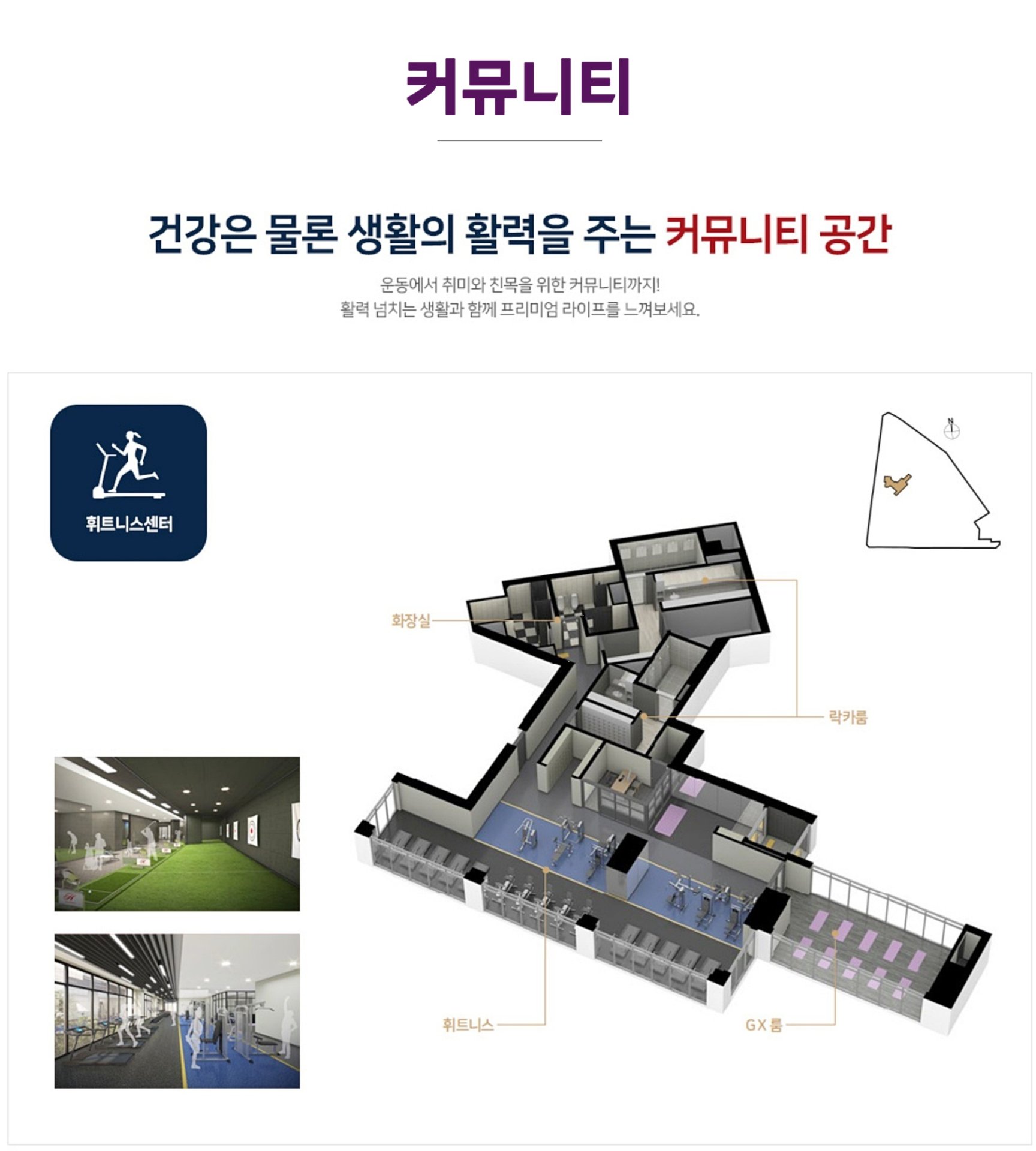 동인동 힐스테이트 더스카이