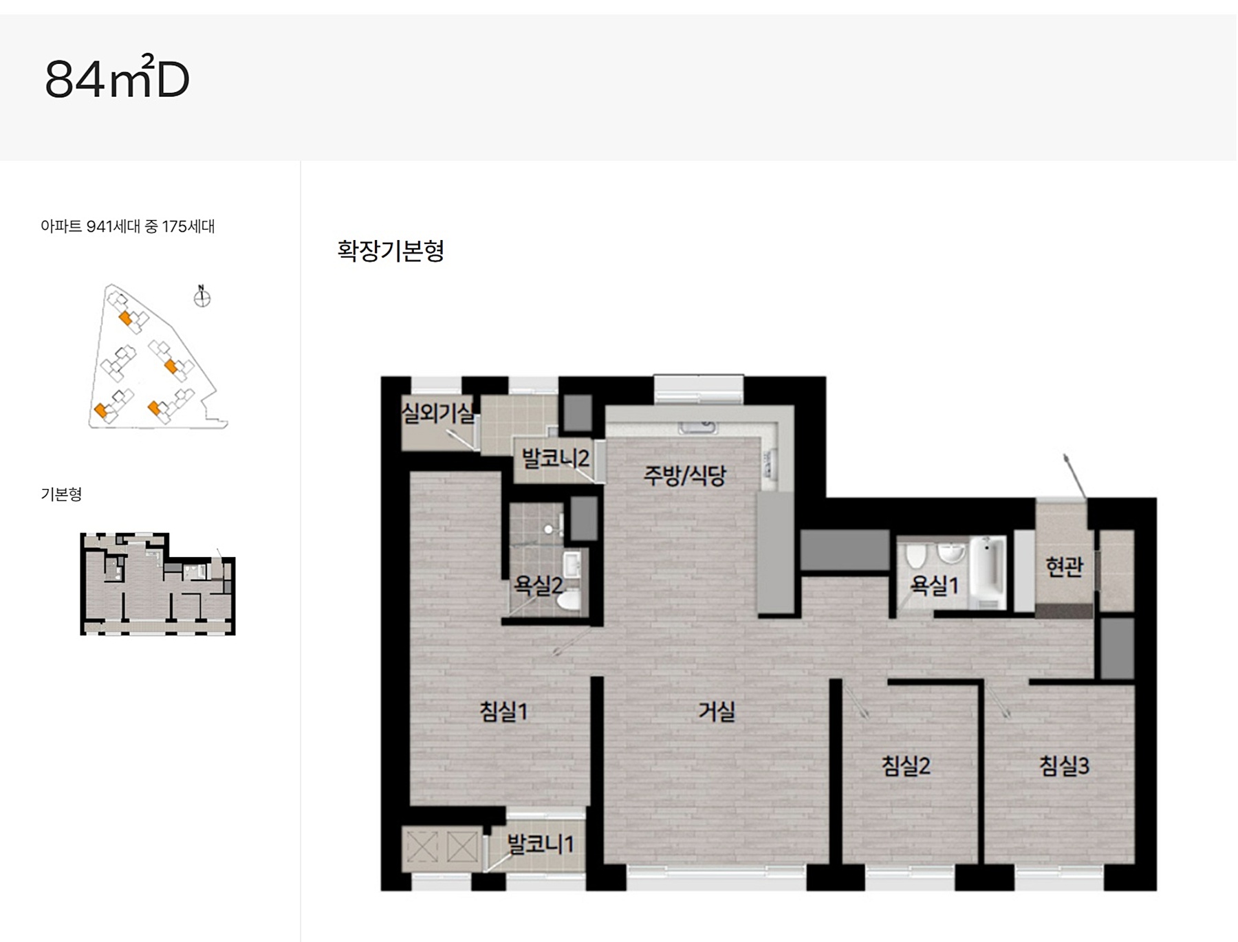 동인동 힐스테이트 더스카이