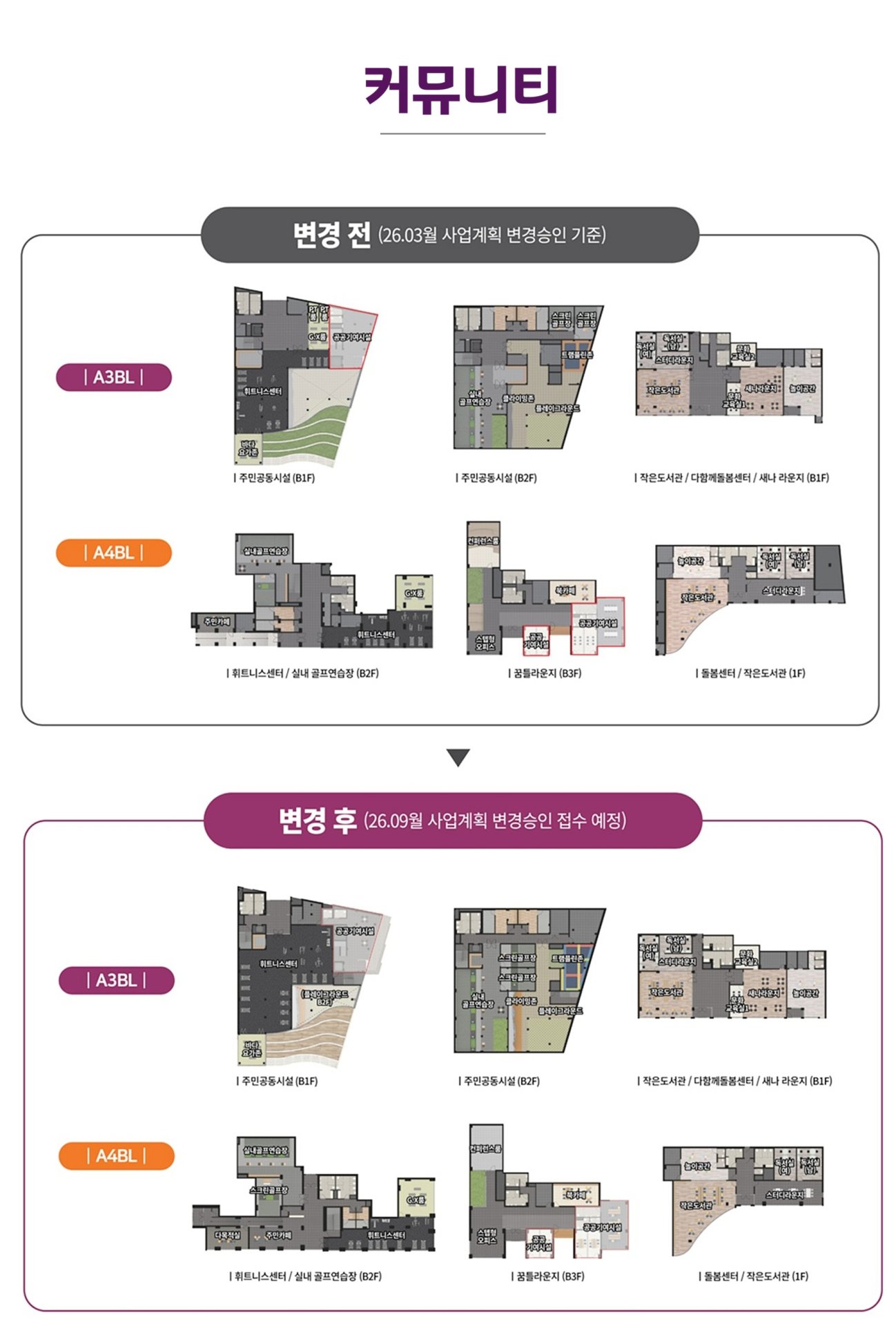 여수 소제 중흥S클래스 우미린