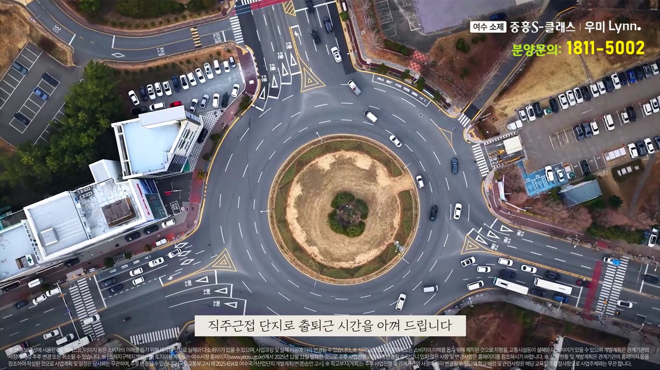 여수 소제 중흥S클래스 우미린
