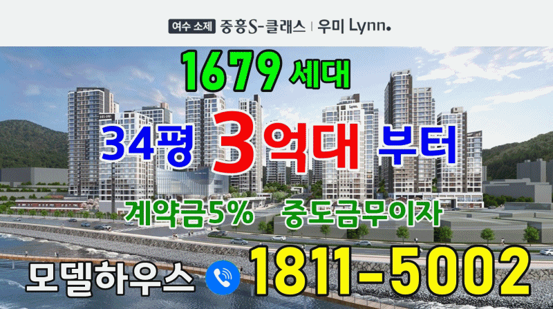 분양개요 하단 문구