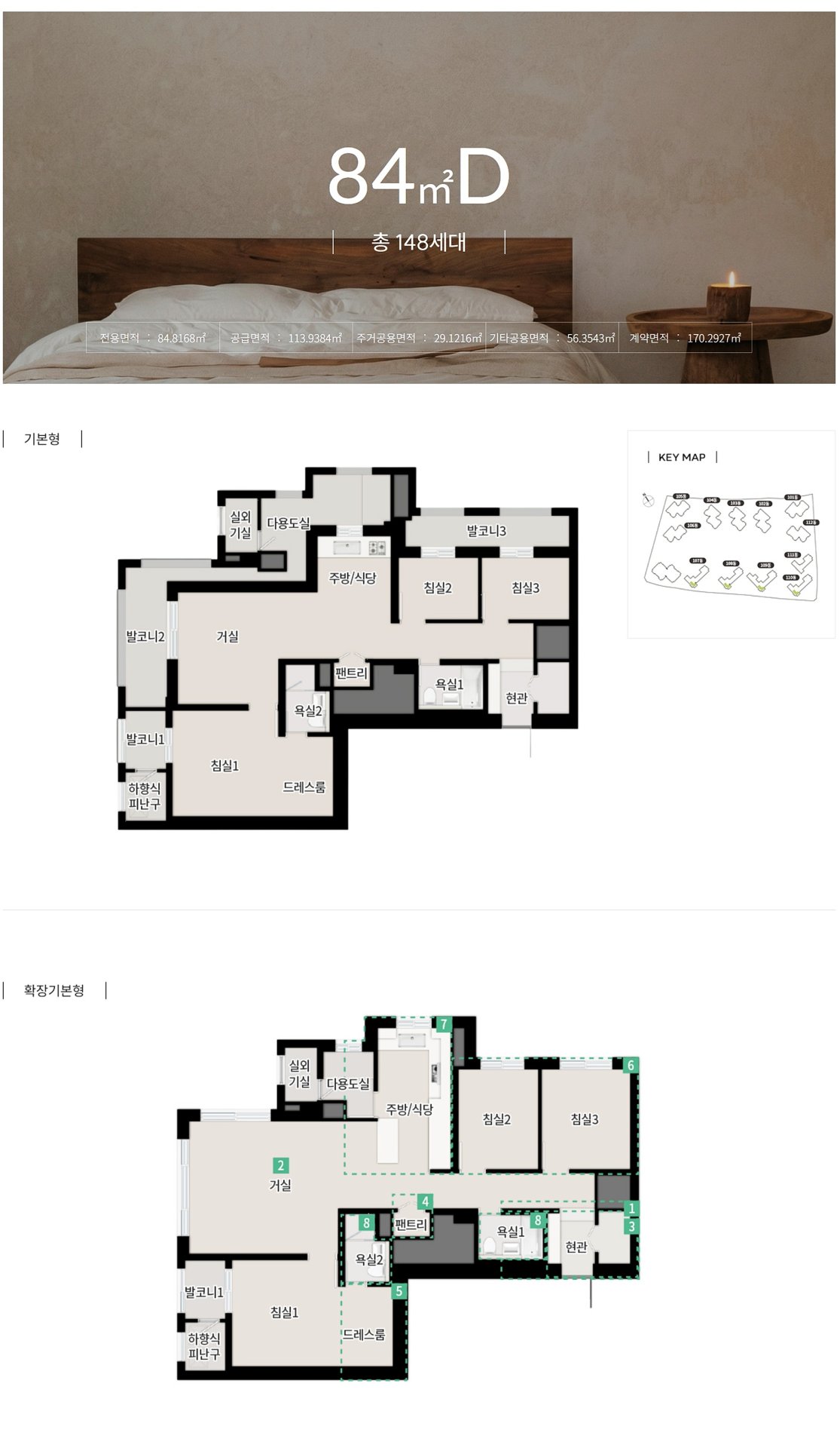 한강 푸르지오 리버프론트 김포