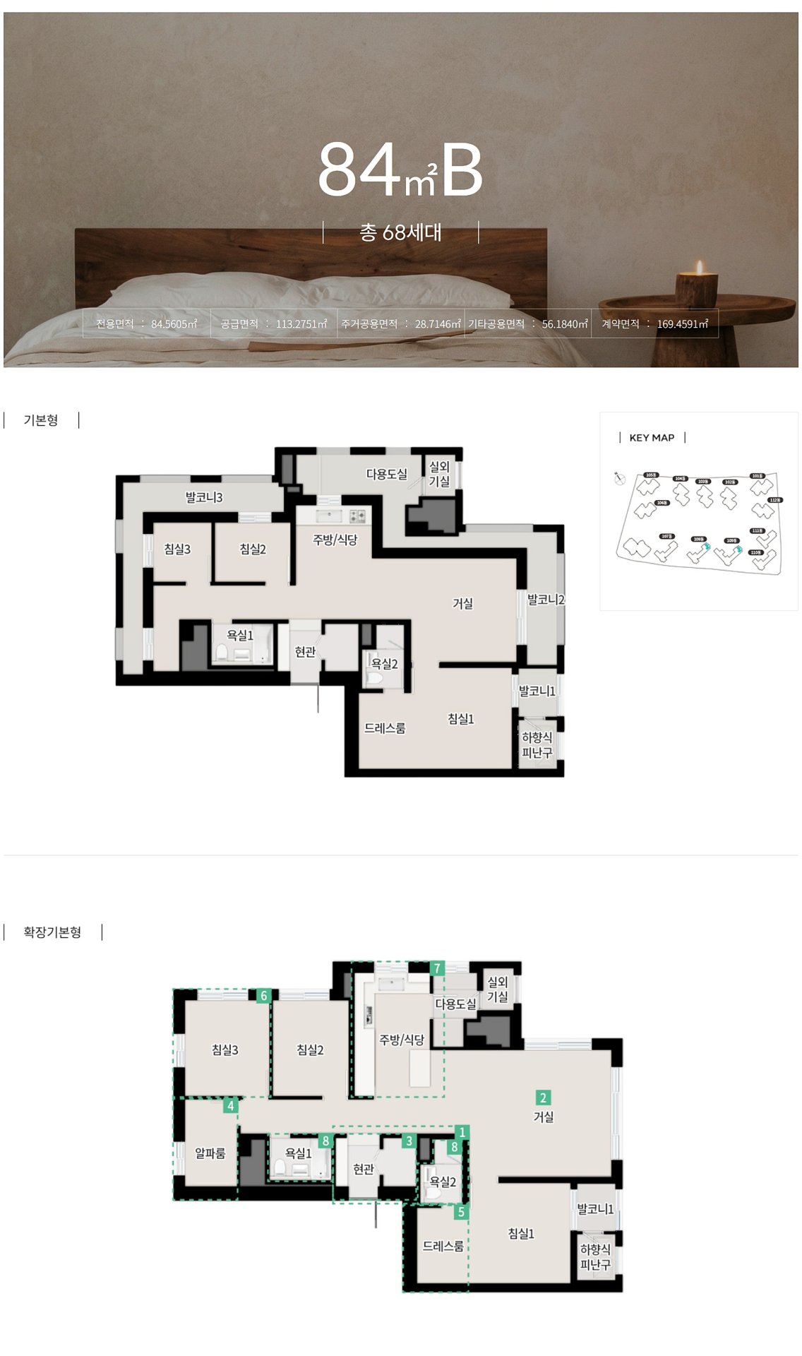 한강 푸르지오 리버프론트 김포