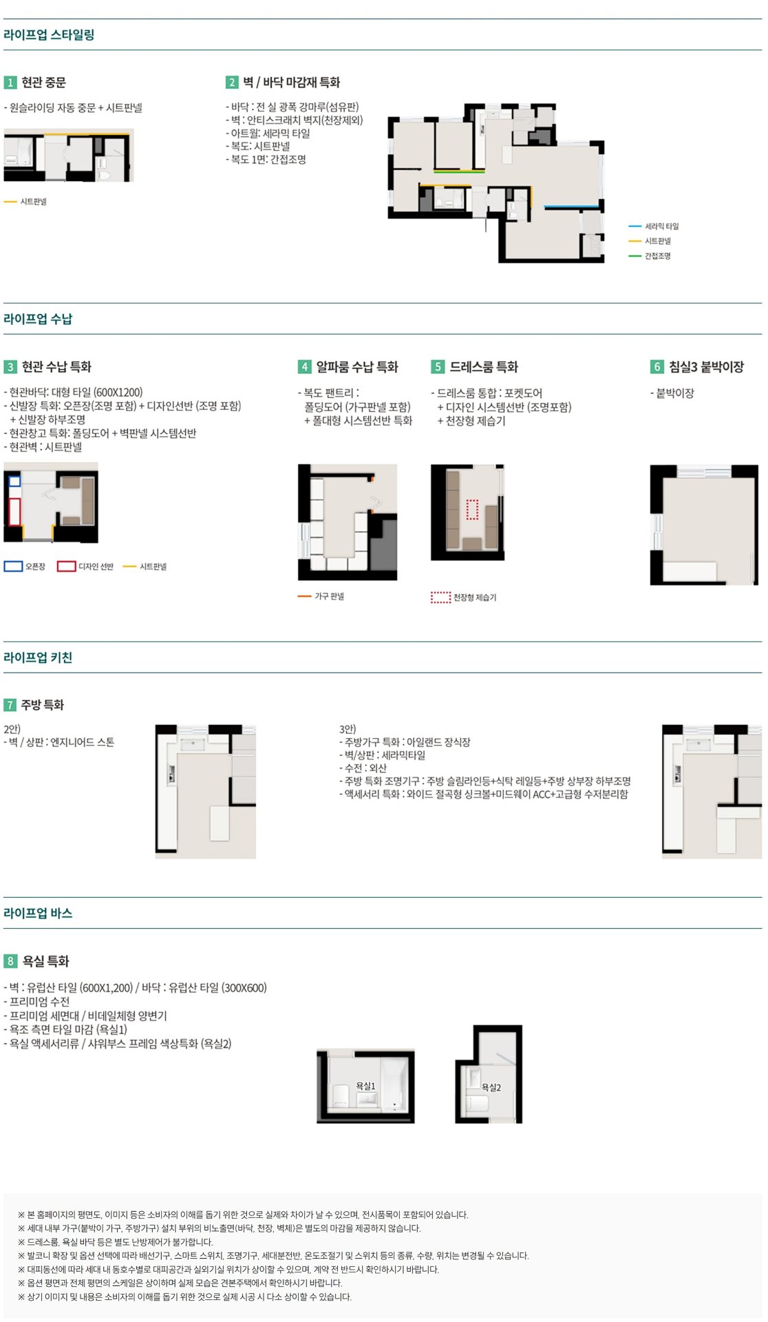 한강 푸르지오 리버프론트 김포