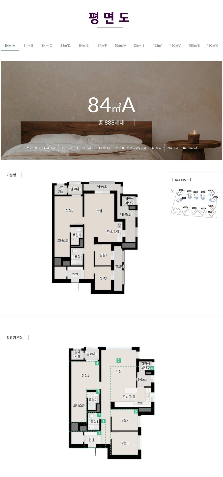 한강 푸르지오 리버프론트 김포