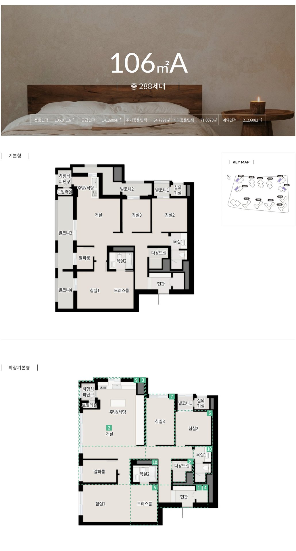 한강 푸르지오 리버프론트 김포