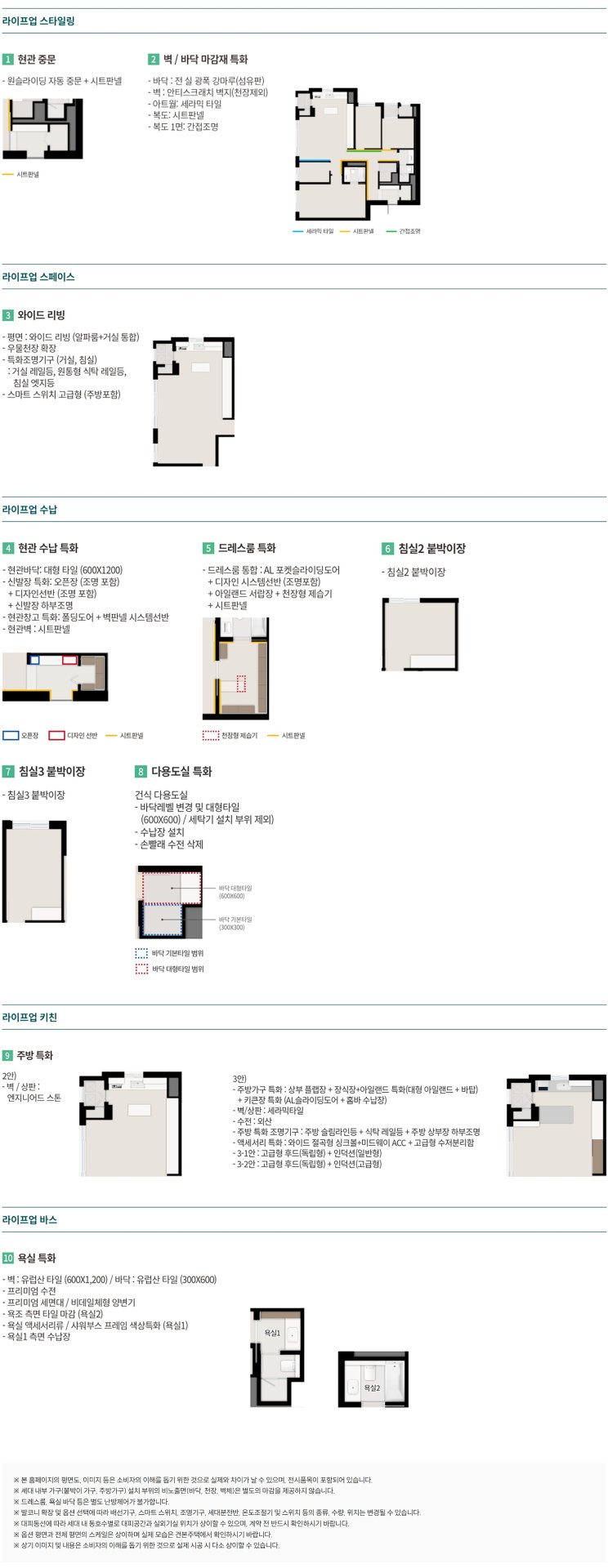한강 푸르지오 리버프론트 김포