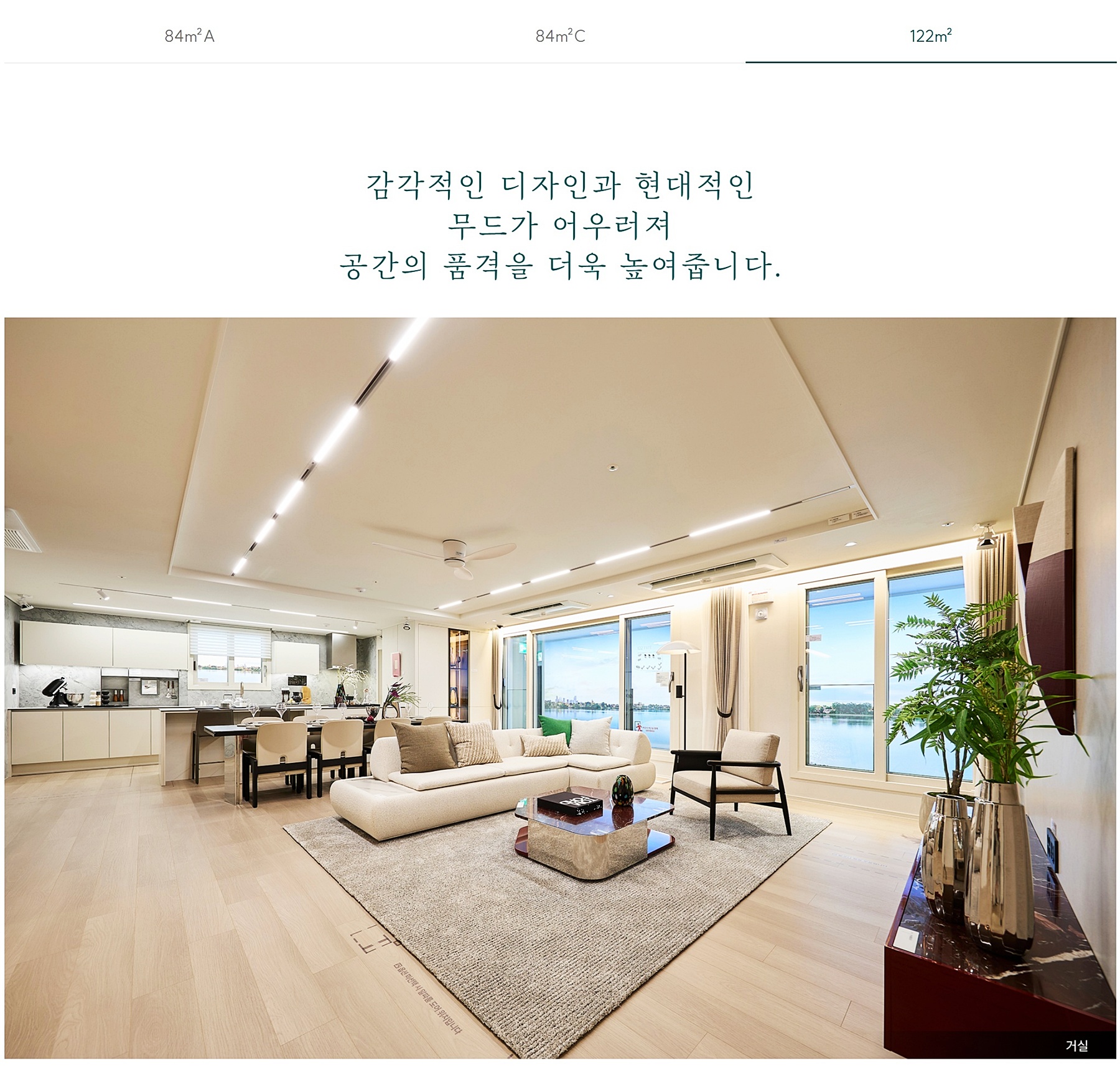 한강 푸르지오 리버프론트 김포