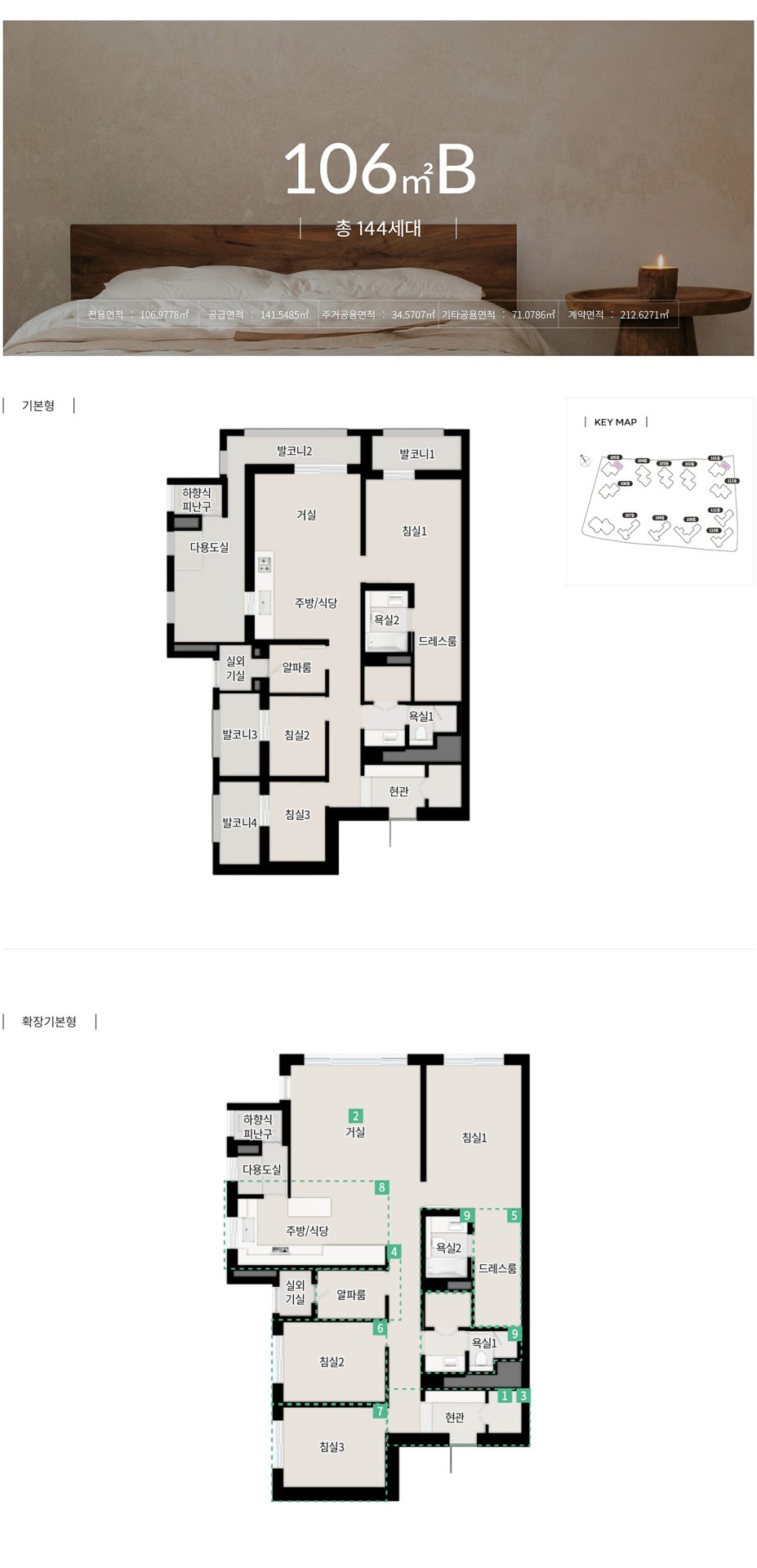 한강 푸르지오 리버프론트 김포