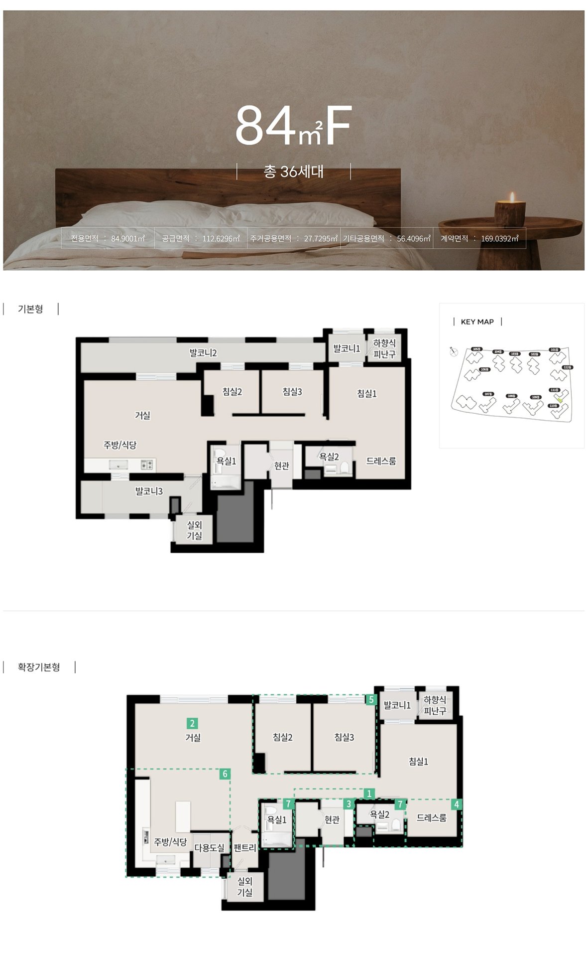 한강 푸르지오 리버프론트 김포