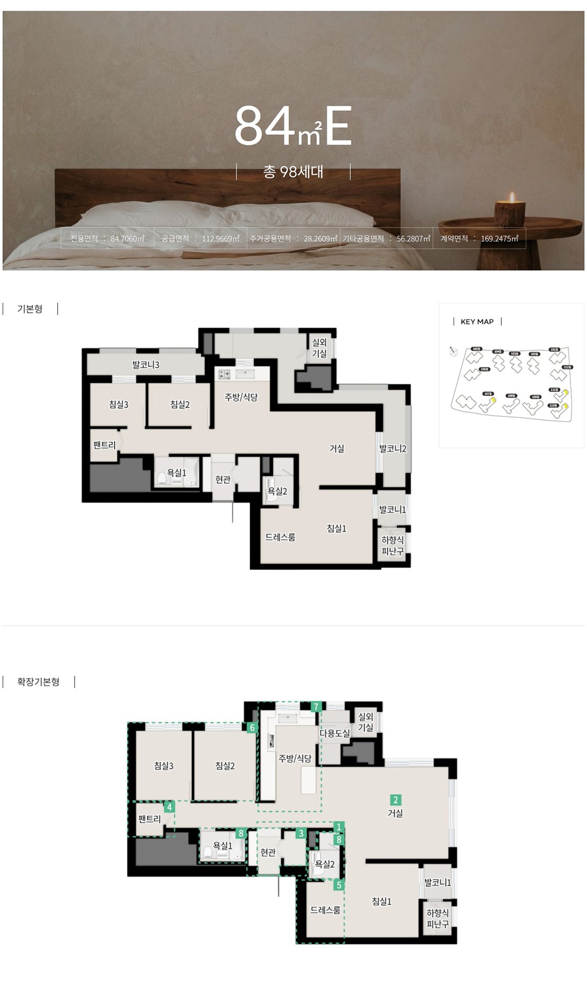 한강 푸르지오 리버프론트 김포