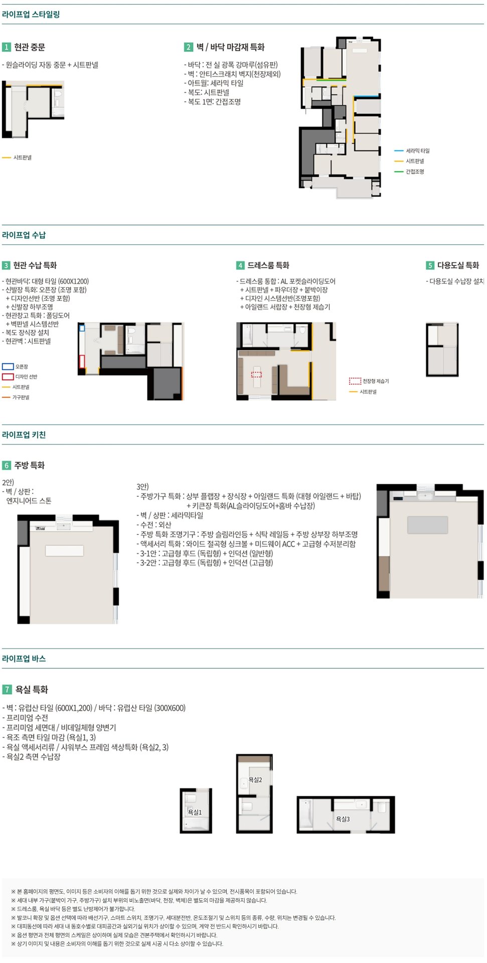 한강 푸르지오 리버프론트 김포