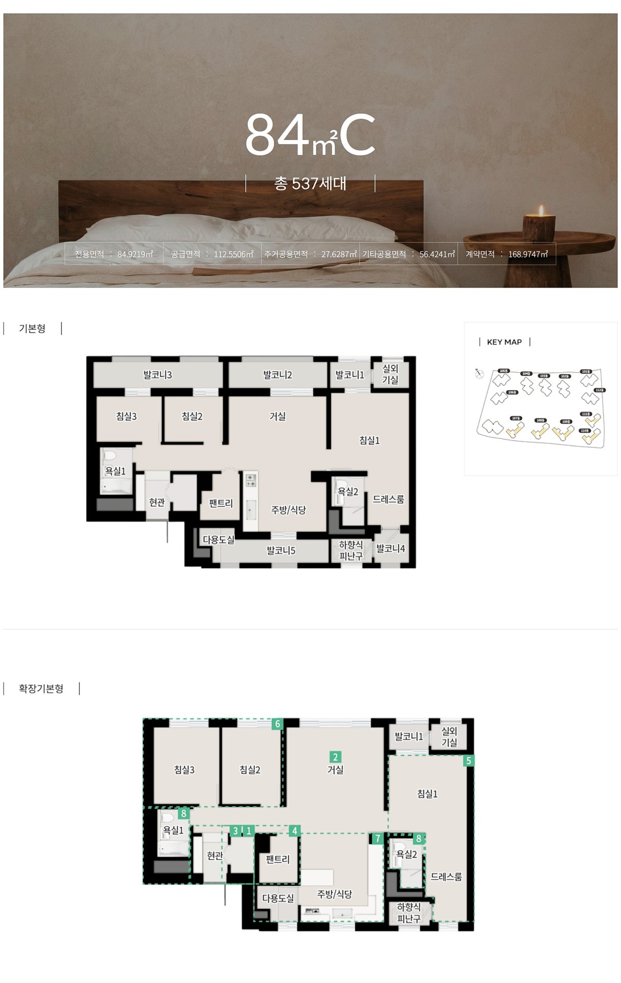 한강 푸르지오 리버프론트 김포