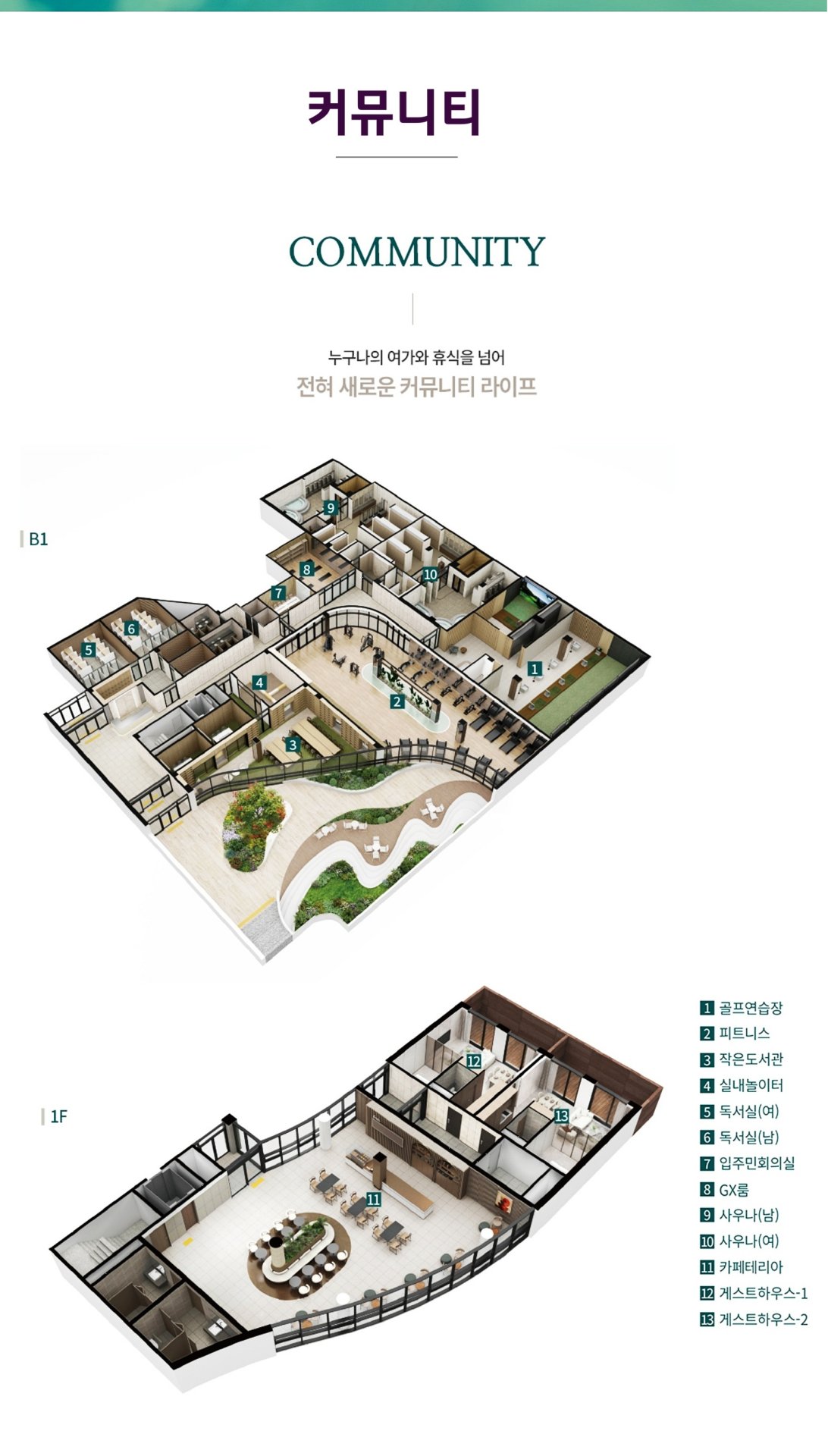 천안 업성 푸르지오 레이크시티