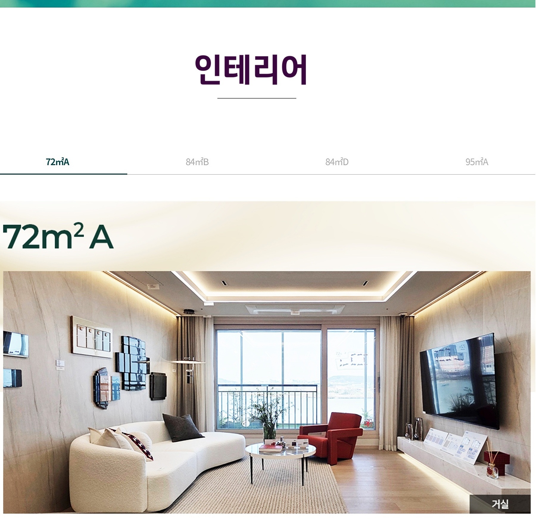천안 업성 푸르지오 레이크시티