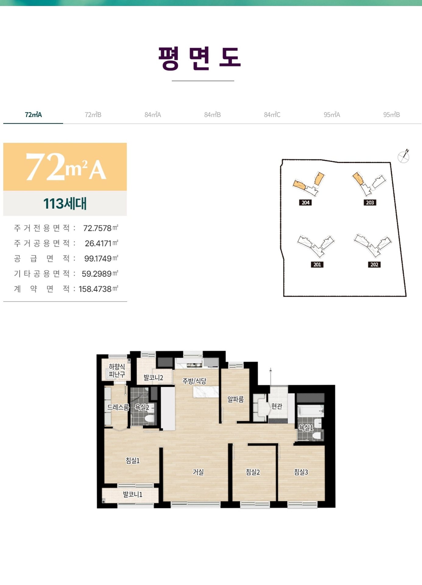 천안 업성 푸르지오 레이크시티