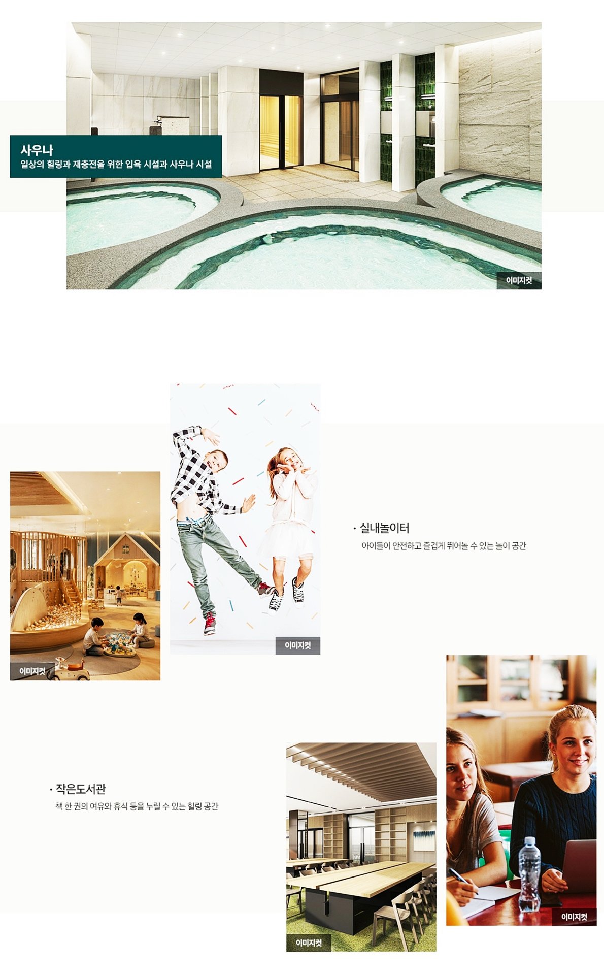 천안 업성 푸르지오 레이크시티