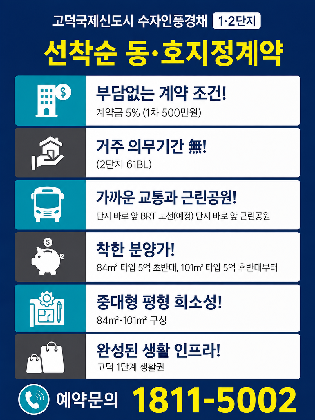 팝업