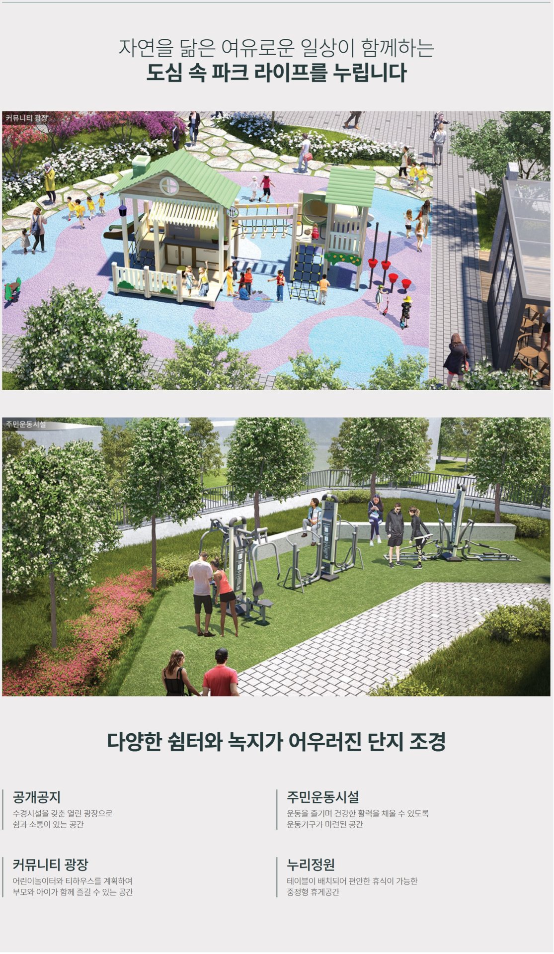달서 푸르지오 시그니처 할인분양
