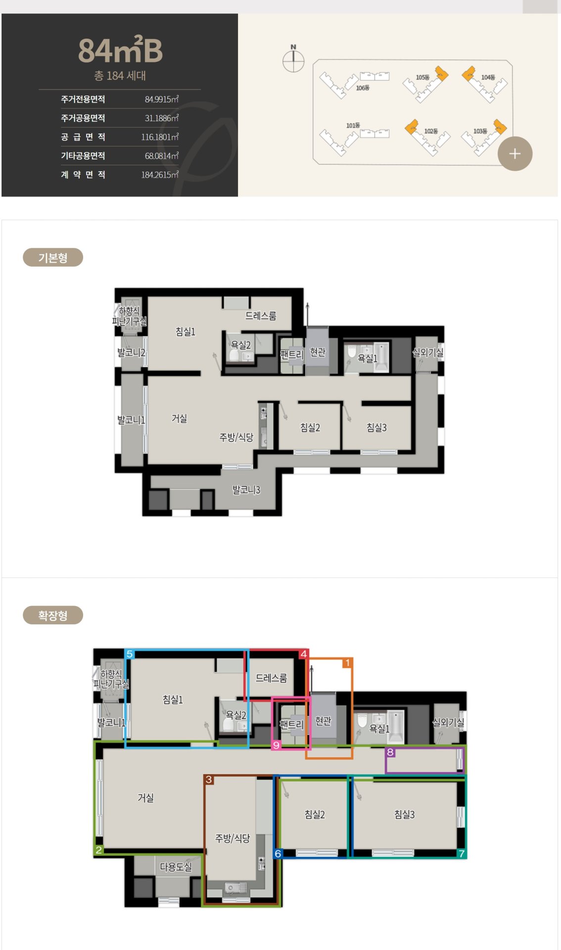 달서 푸르지오 시그니처 할인분양
