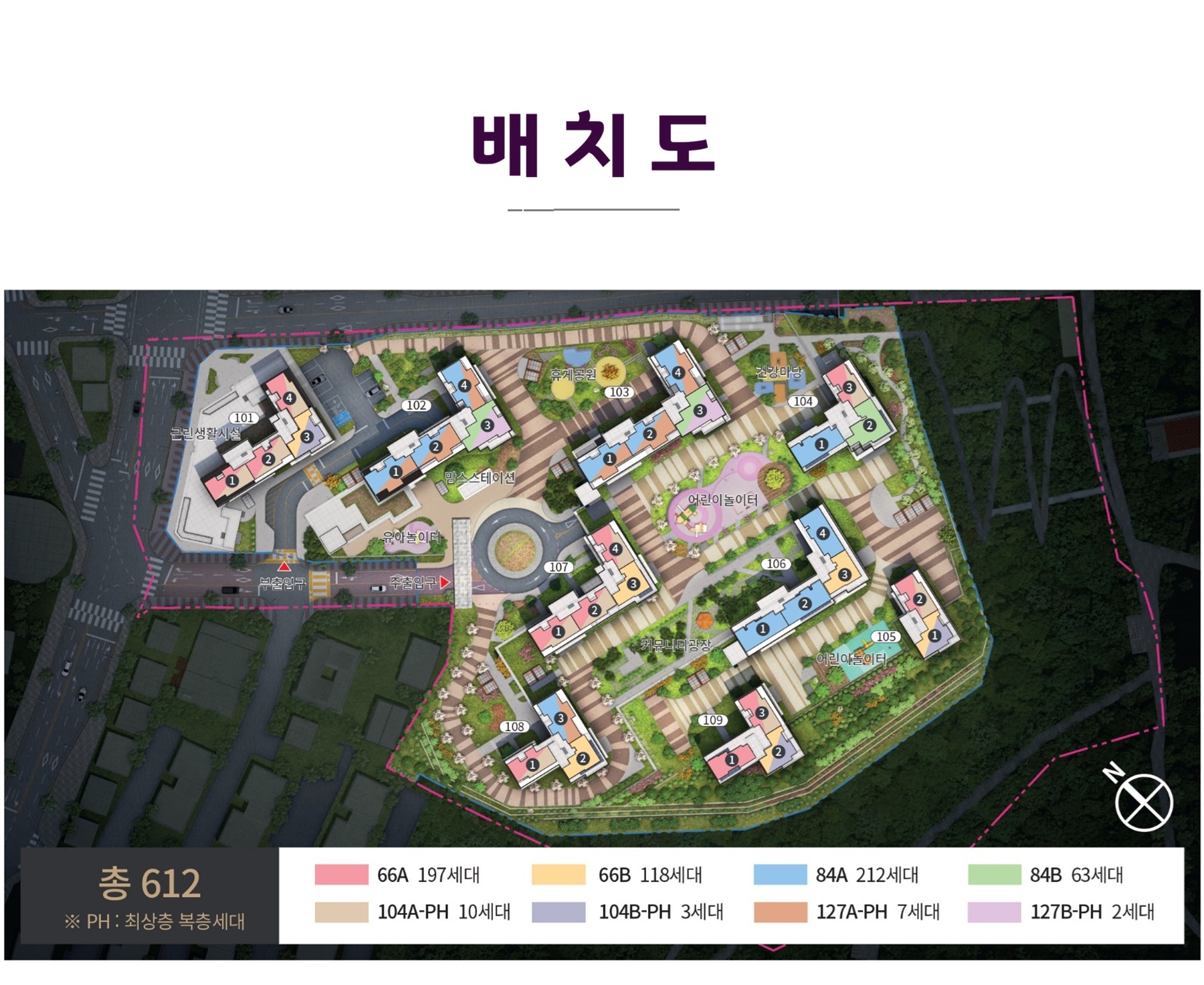 김포 칸타빌 에디션 미분양
