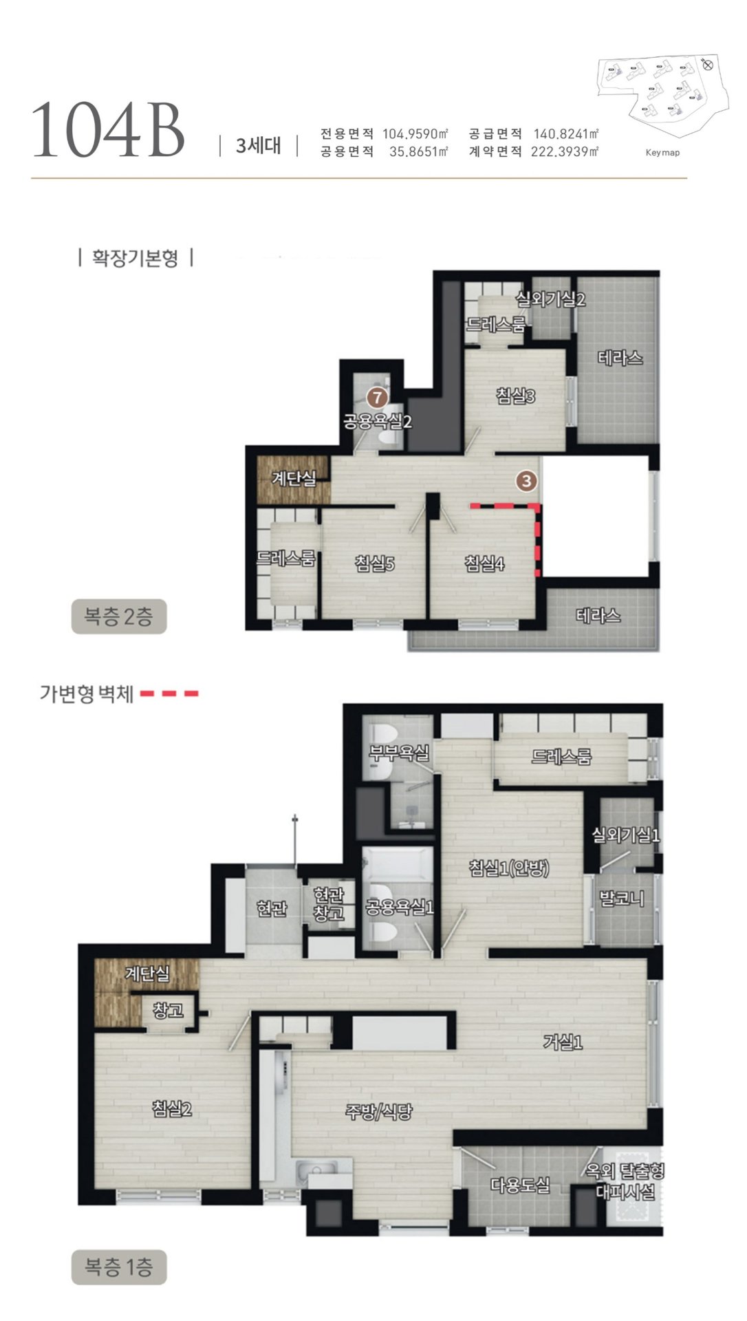 김포 칸타빌 에디션 미분양