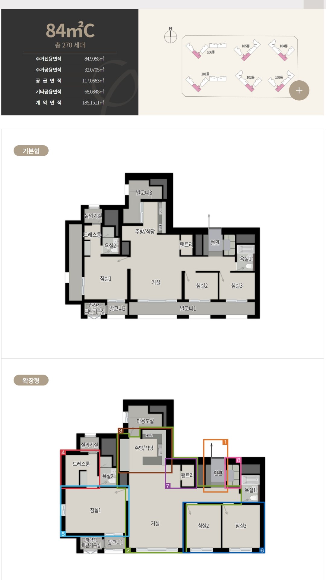 달서 푸르지오 시그니처 할인분양