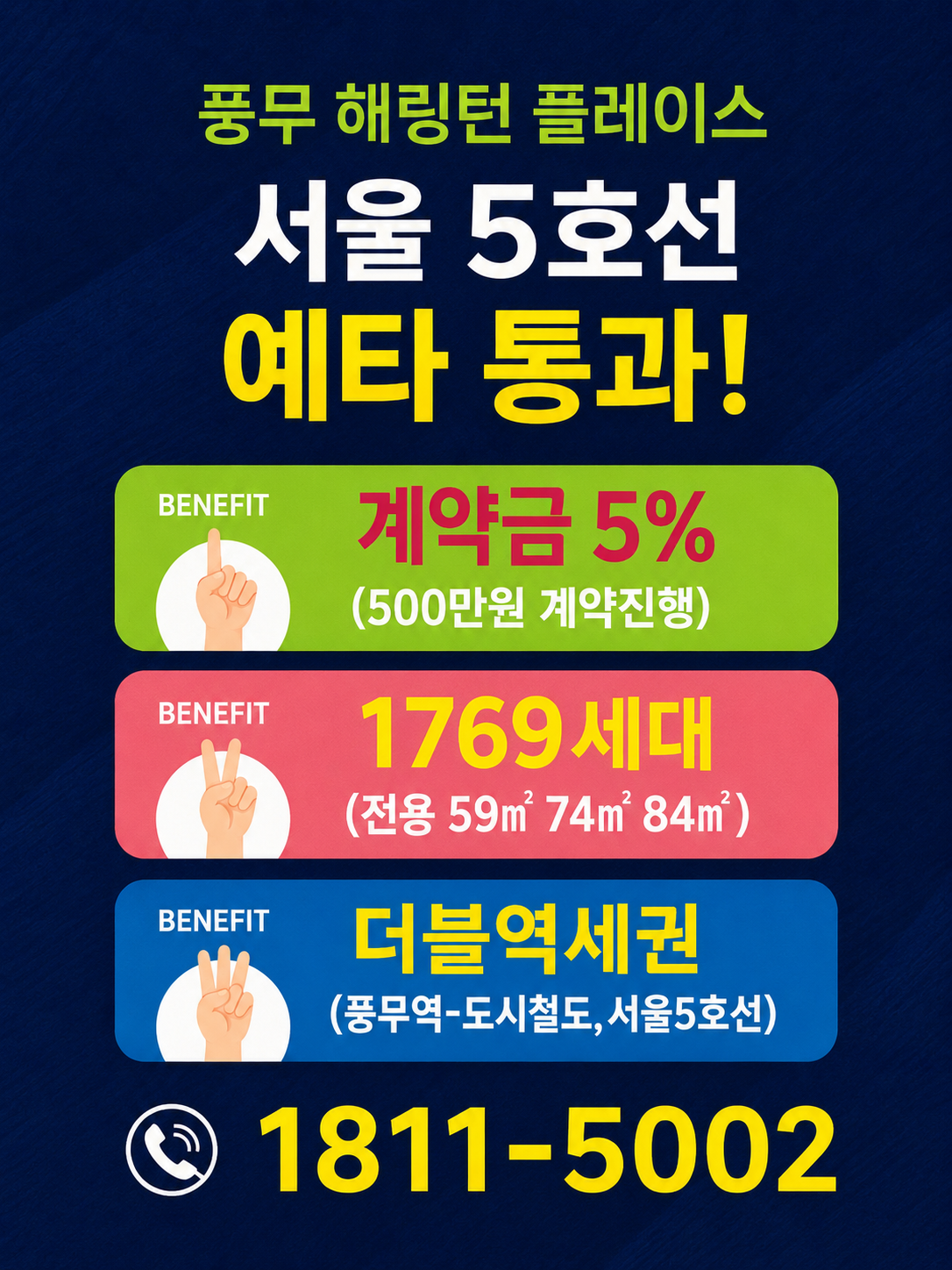 팝업