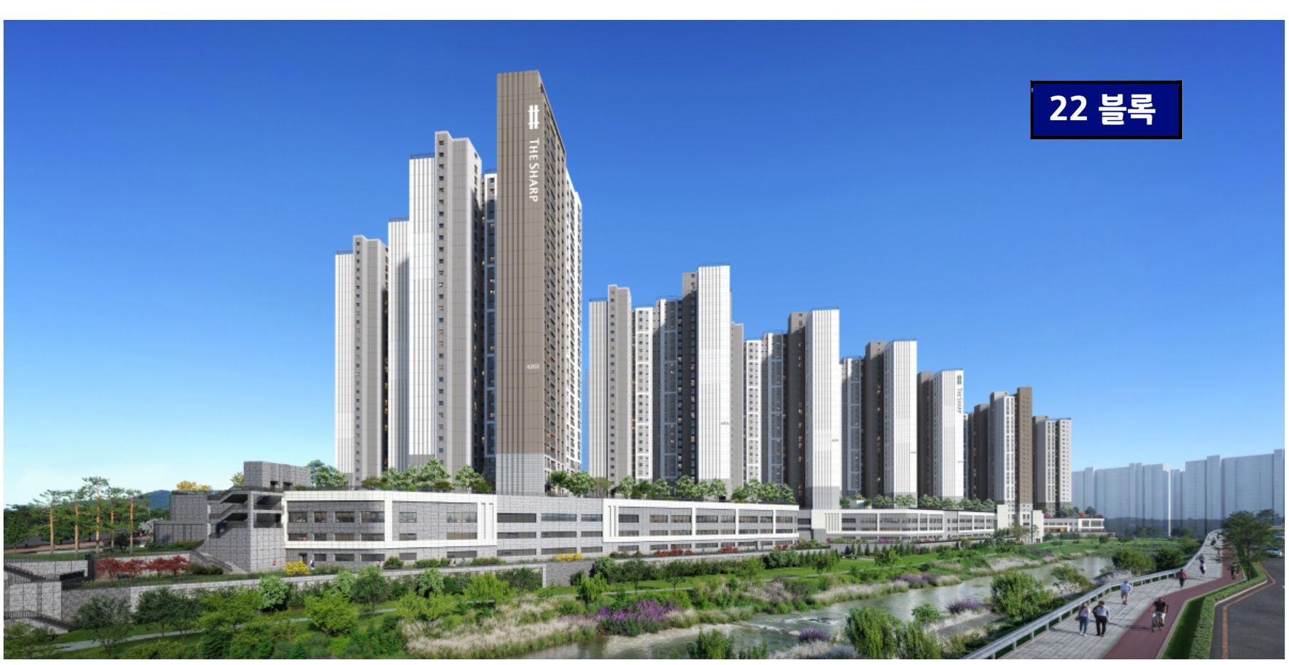 검단 더샵 레이크파크