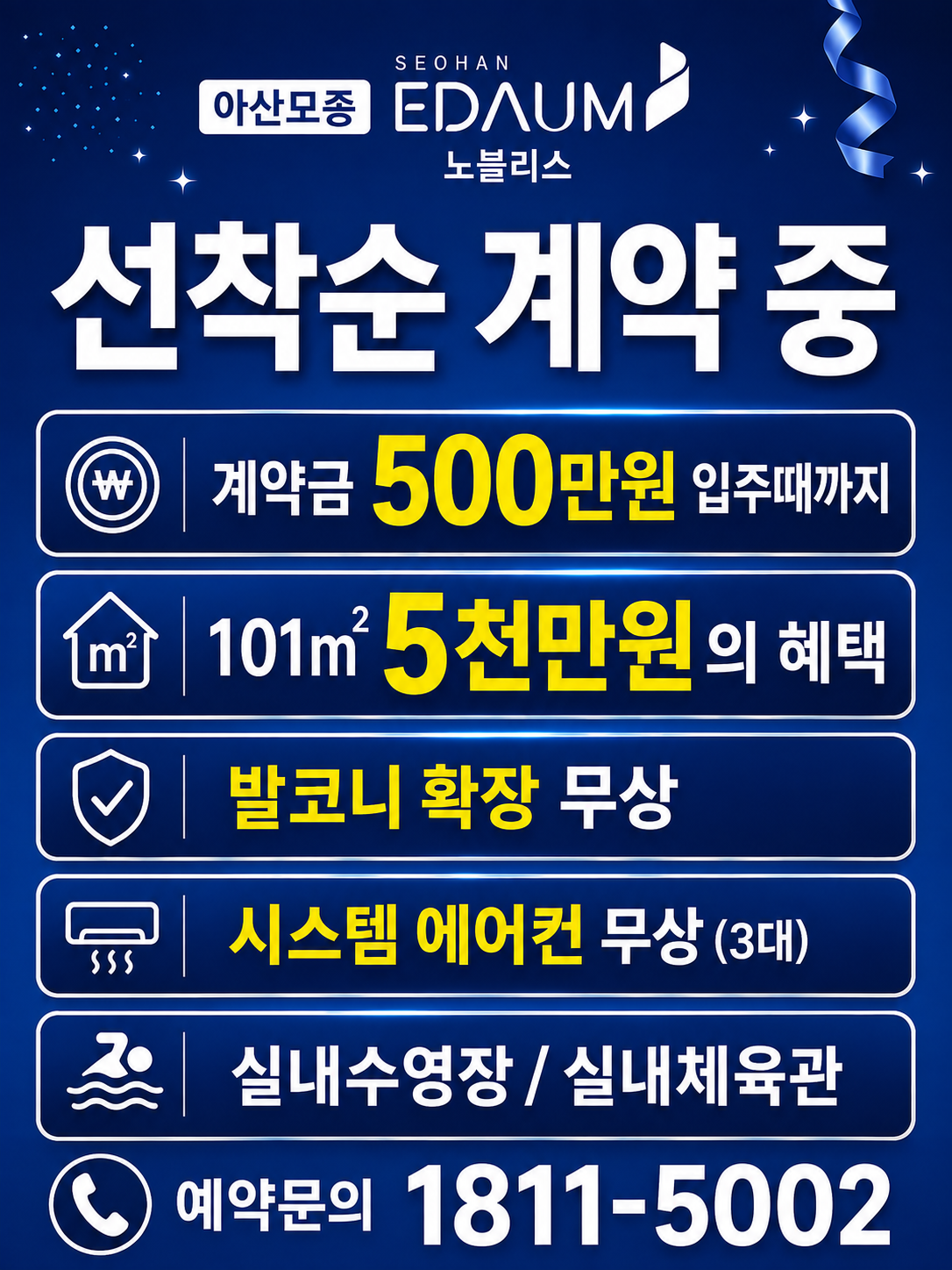 팝업