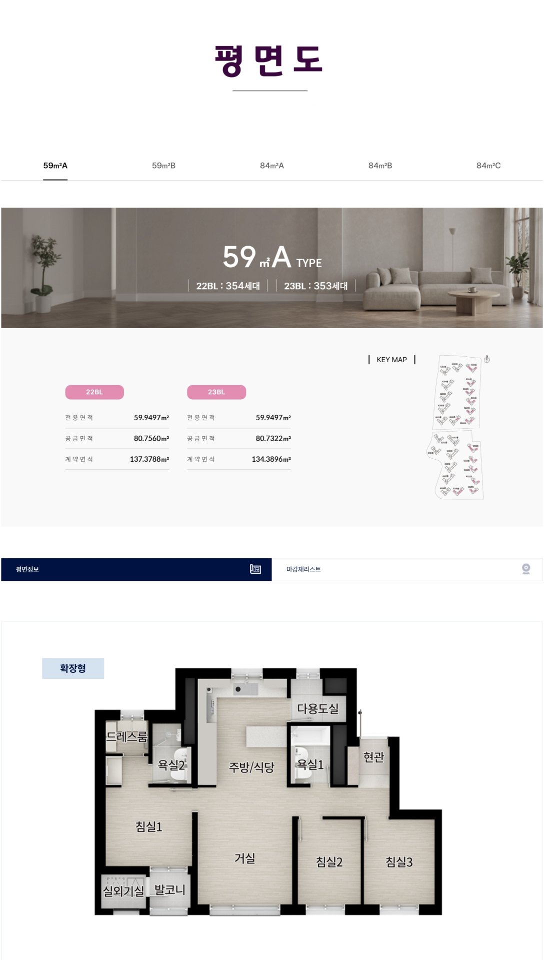 검단 더샵 레이크파크