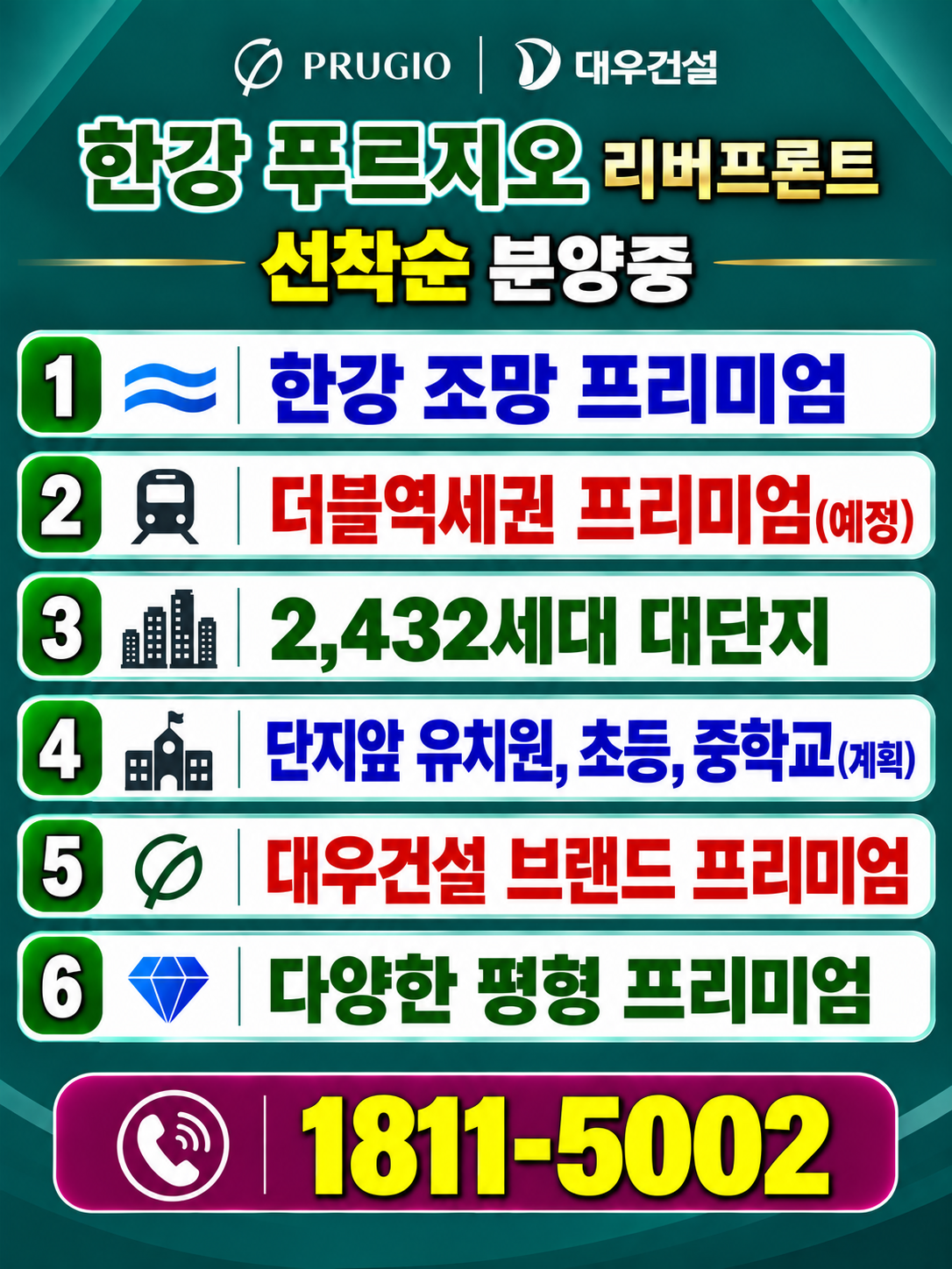 팝업