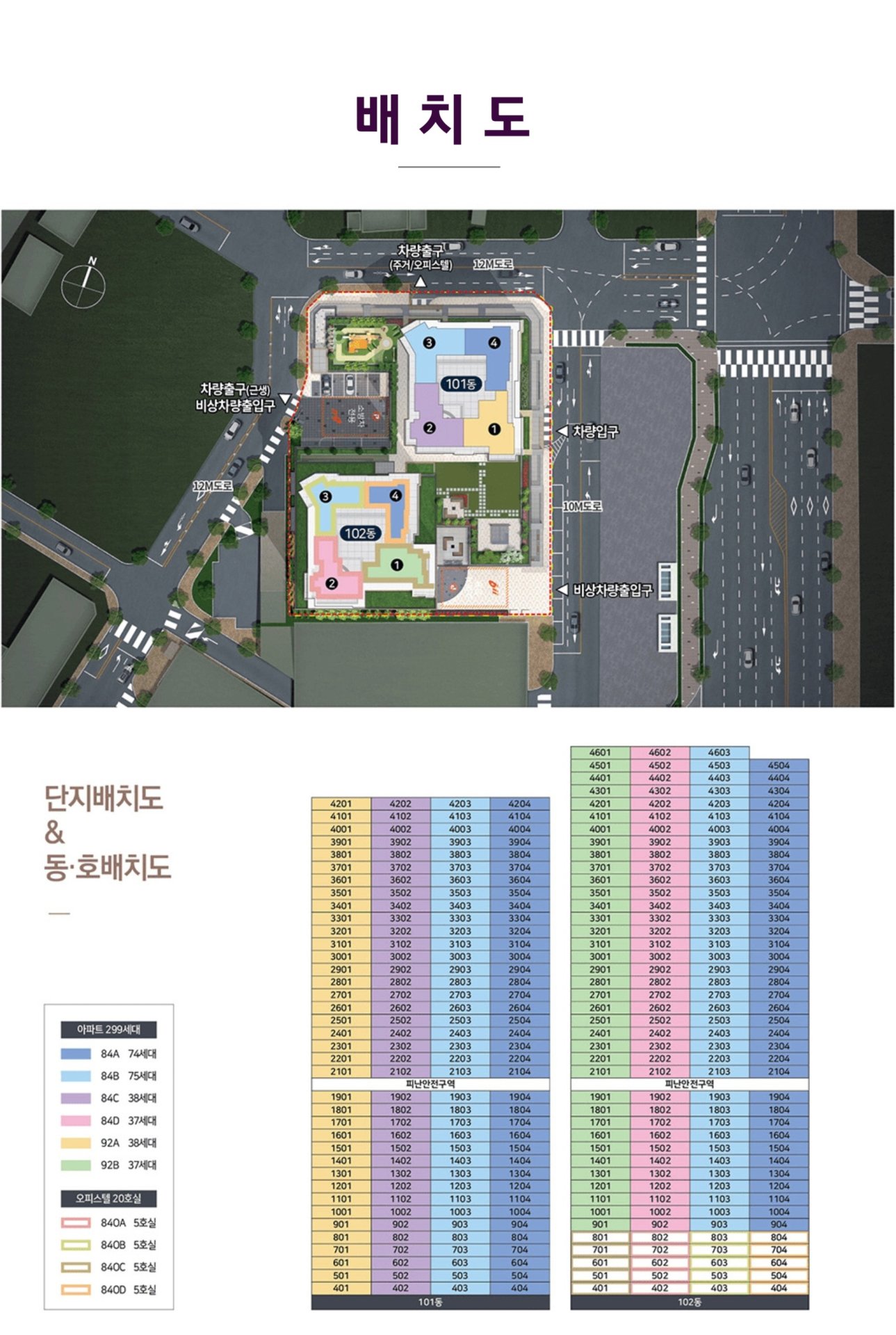 아산 모종 벨코어 스위첸