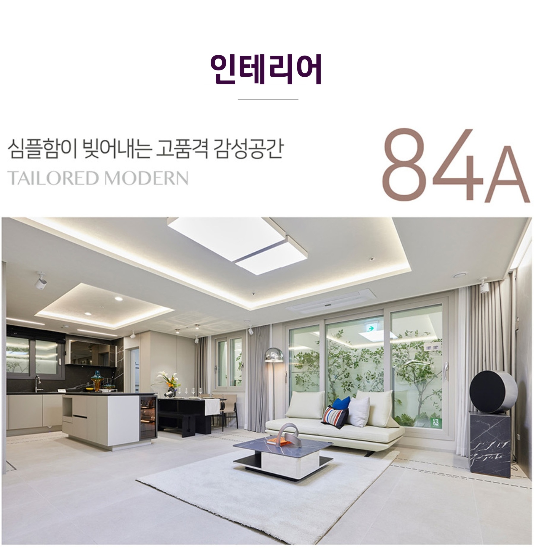 아산 모종 벨코어 스위첸