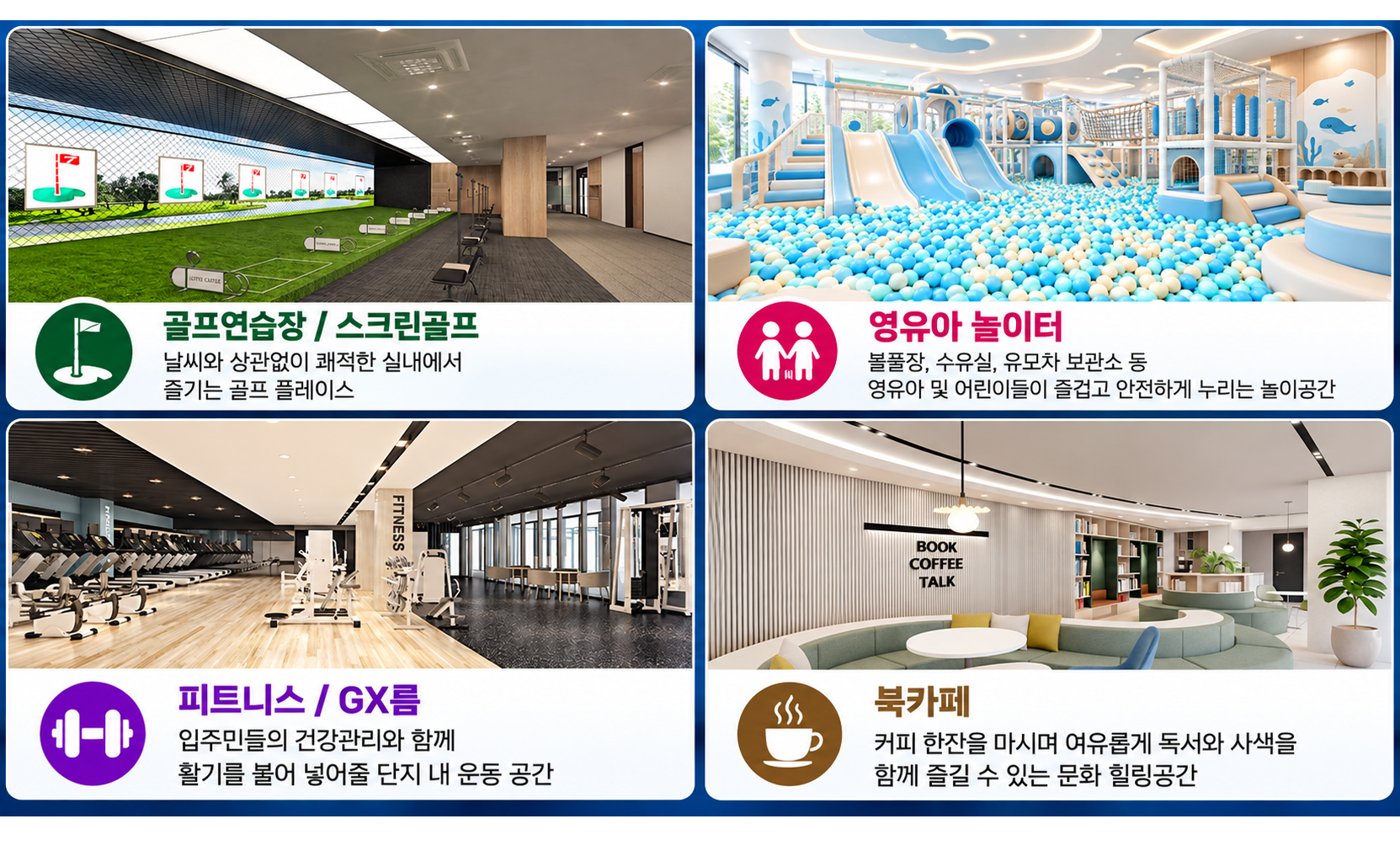 안성 공도 라포르테