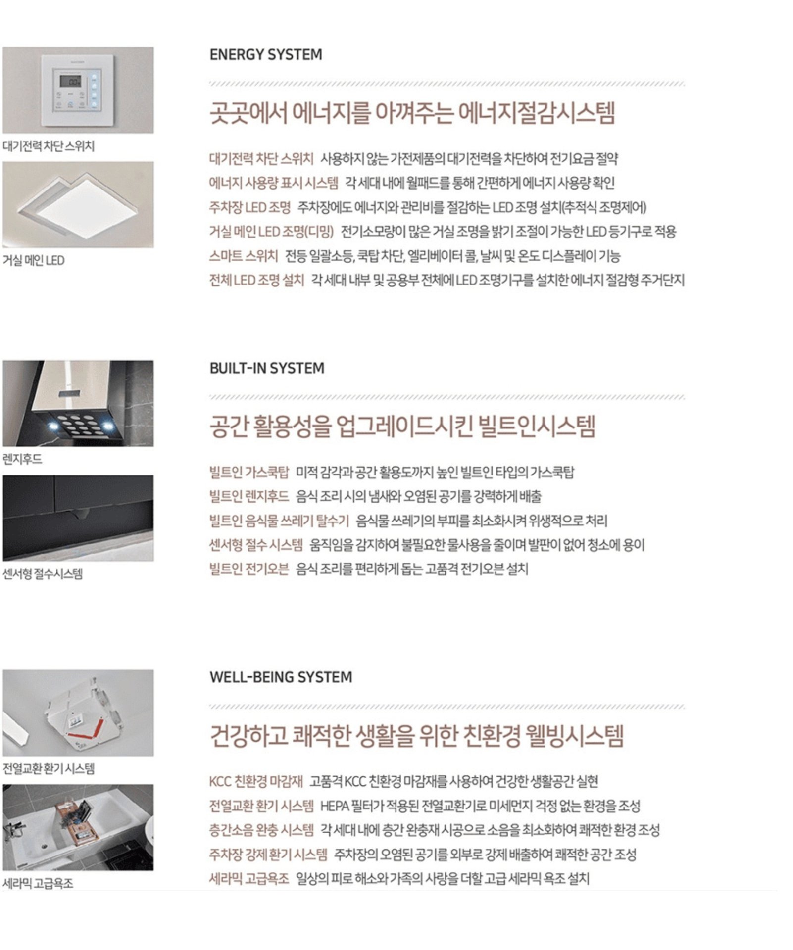 아산 모종 벨코어 스위첸