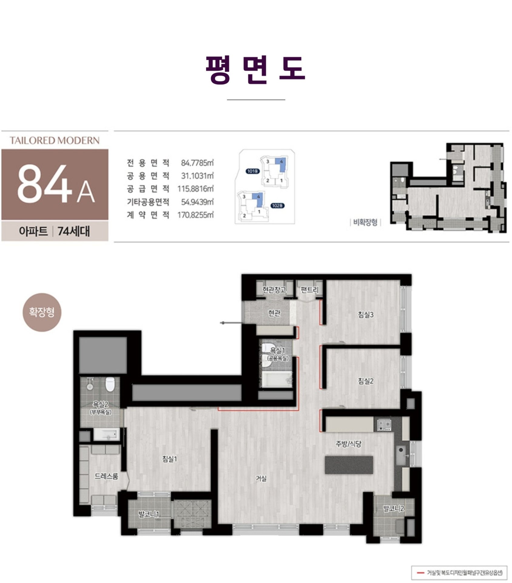 아산 모종 벨코어 스위첸
