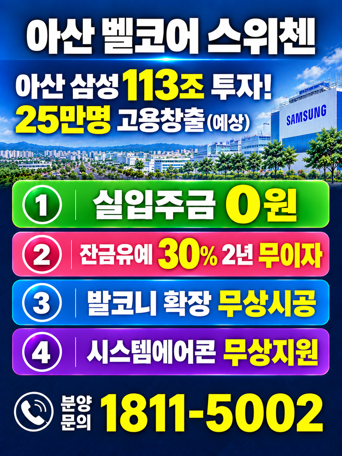팝업