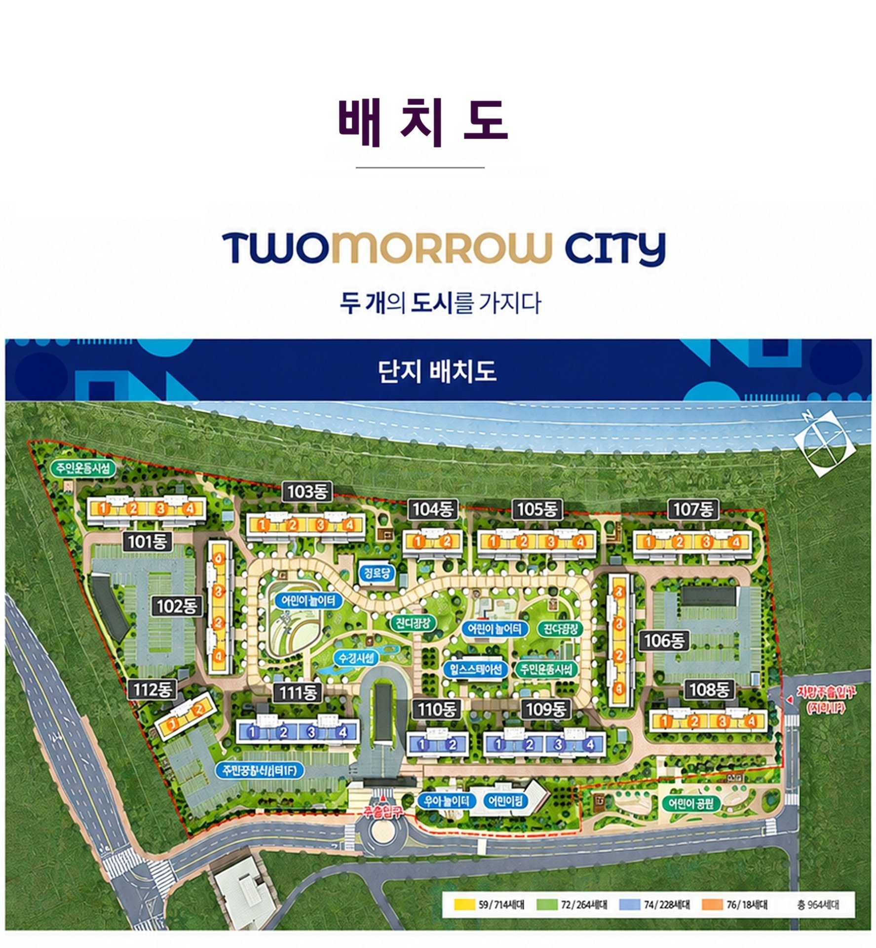 안성 공도 라포르테