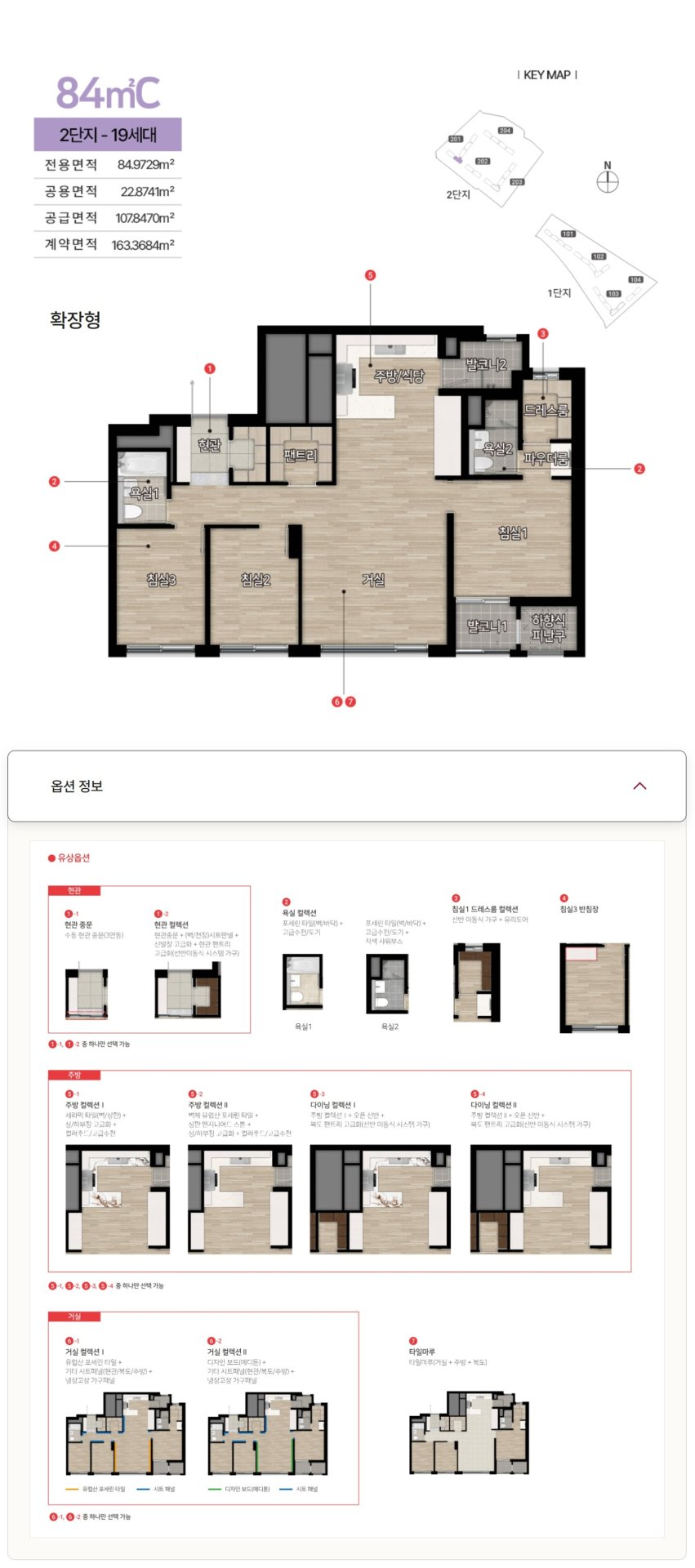 양산 힐스테이트 더스카이