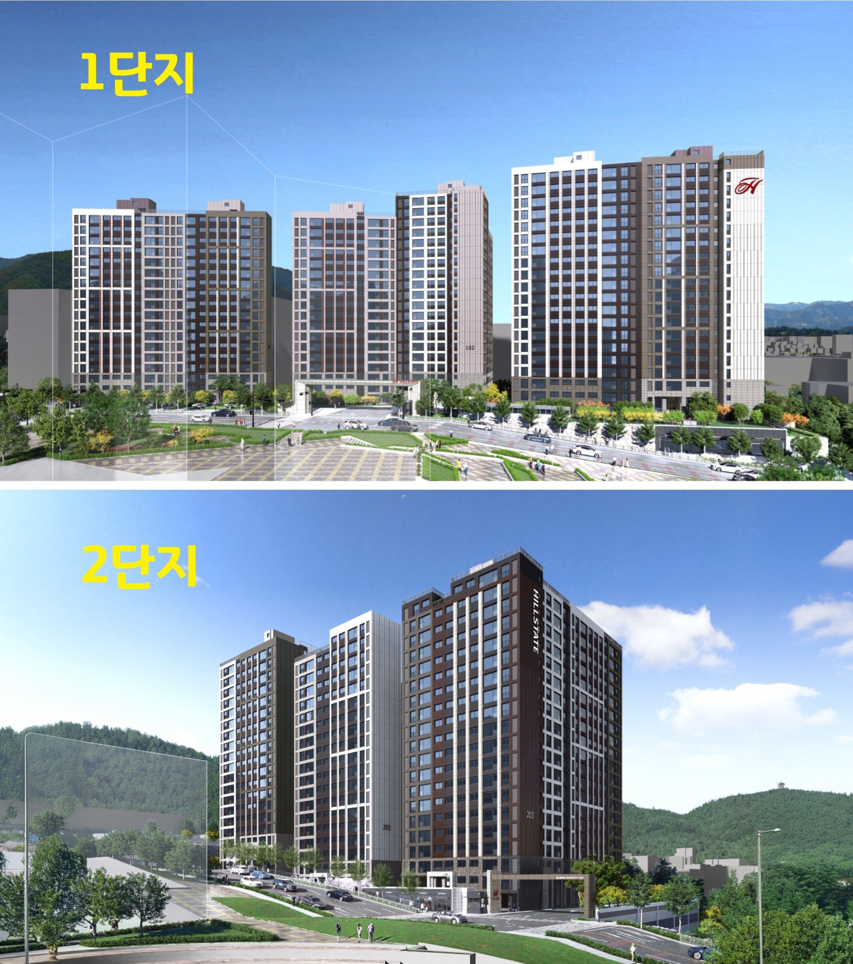 양산 힐스테이트 더스카이