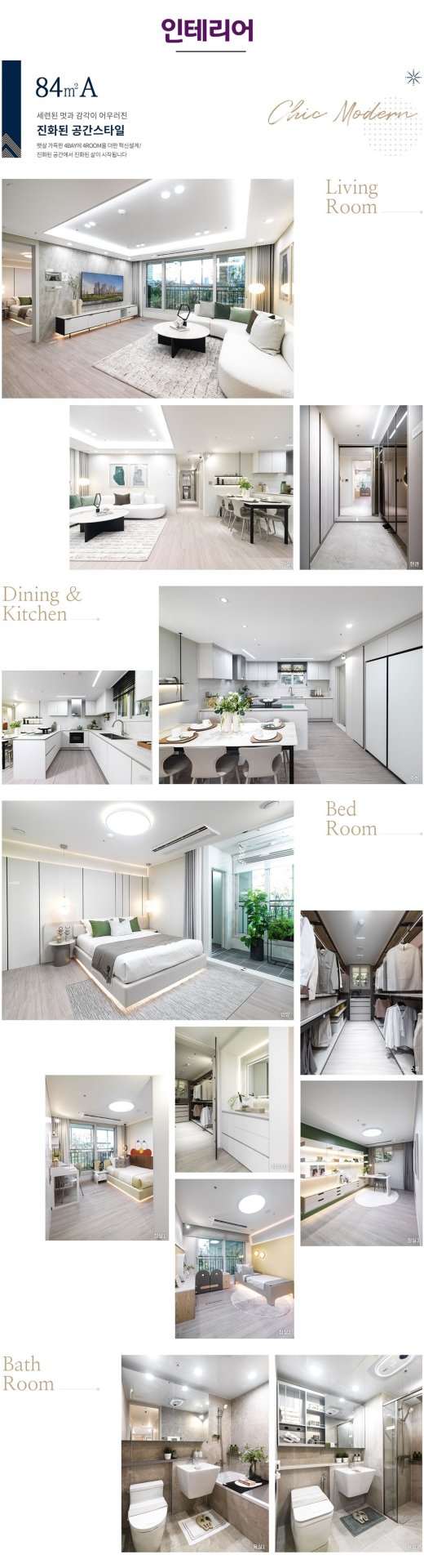 아산모종 서한이다음 노블리스