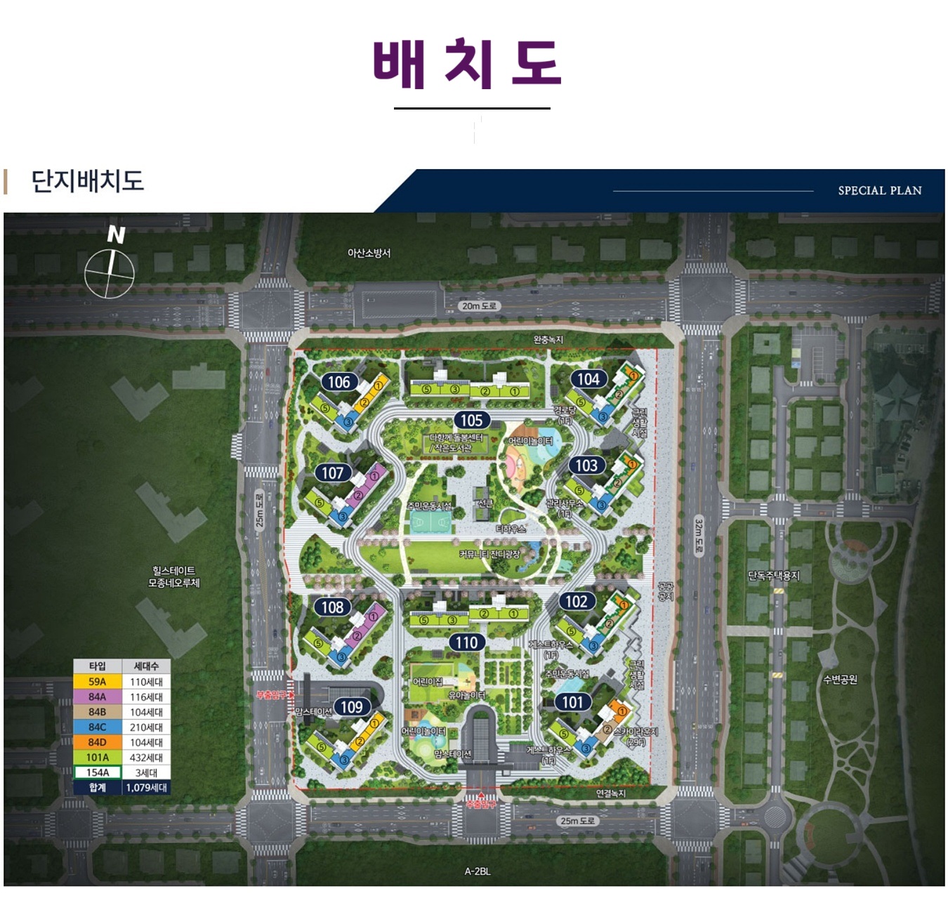 아산모종 서한이다음 노블리스