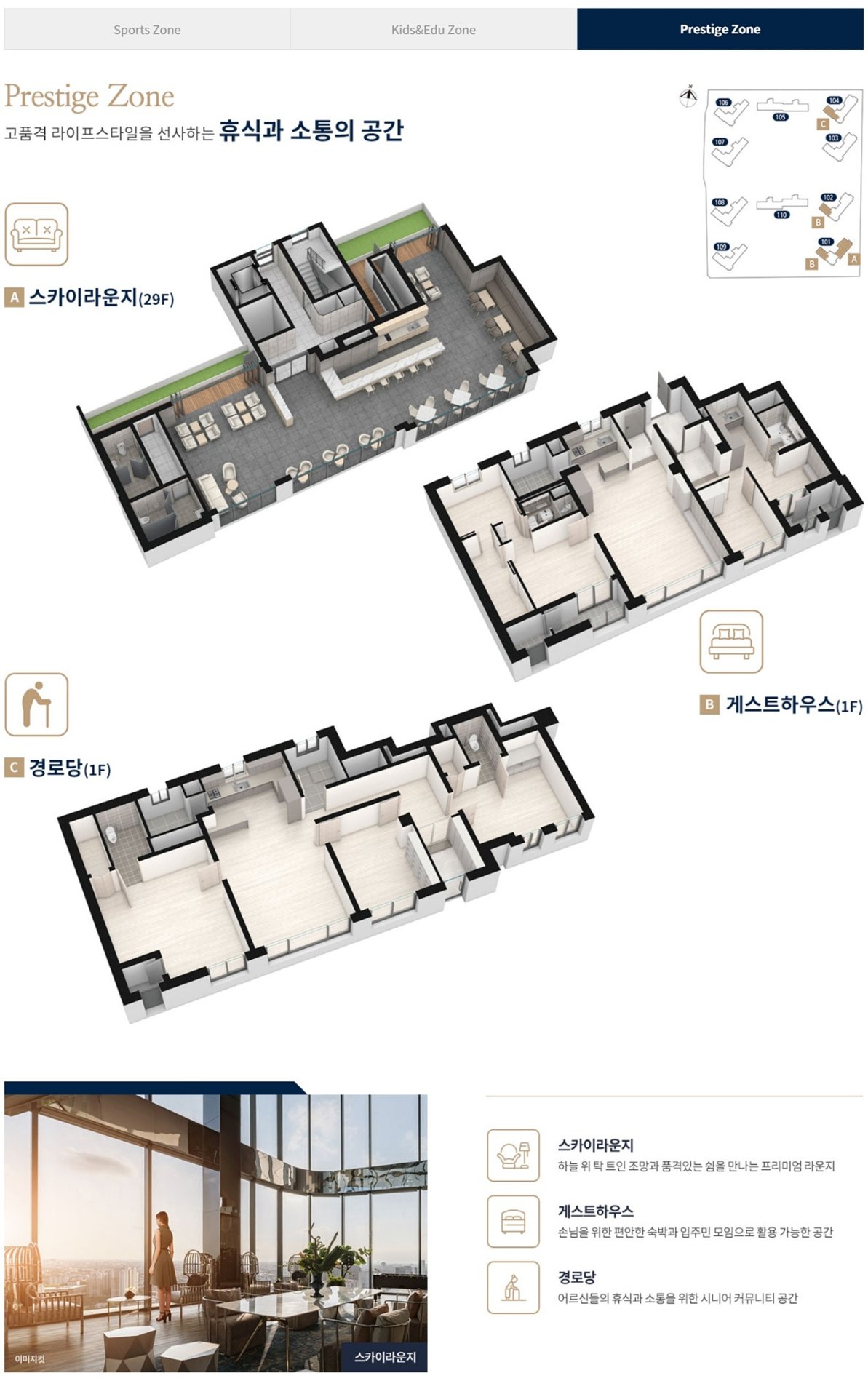 아산모종 서한이다음 노블리스