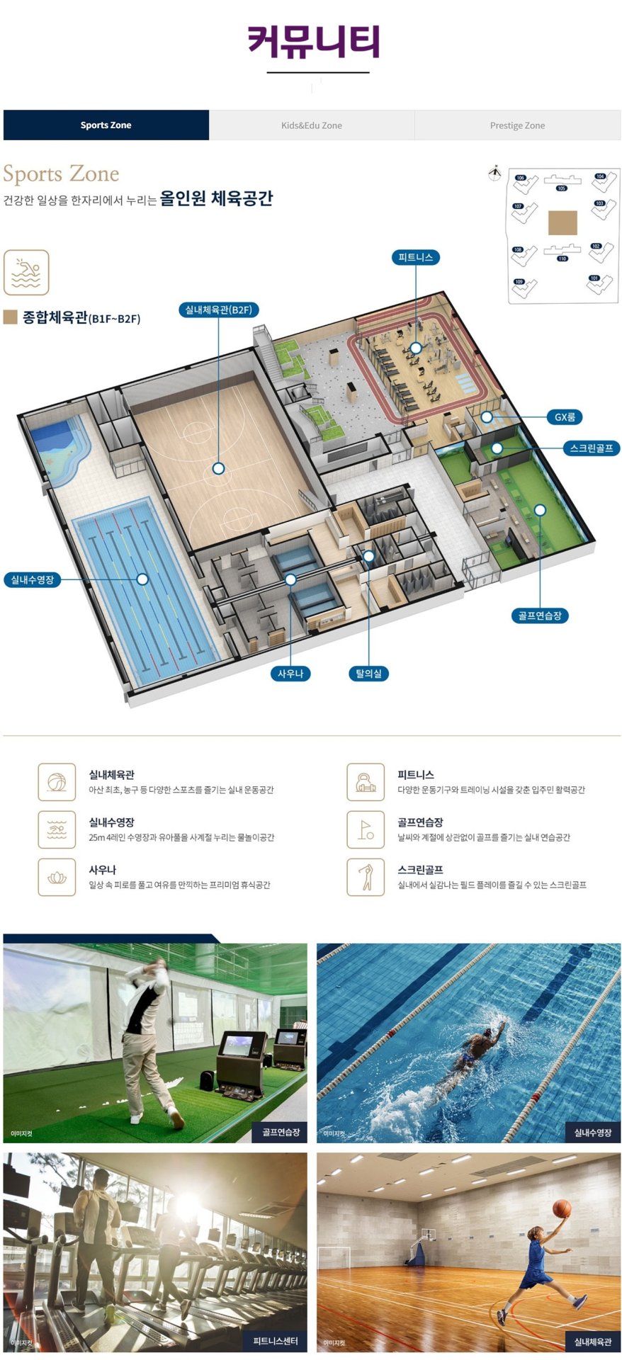 아산모종 서한이다음 노블리스