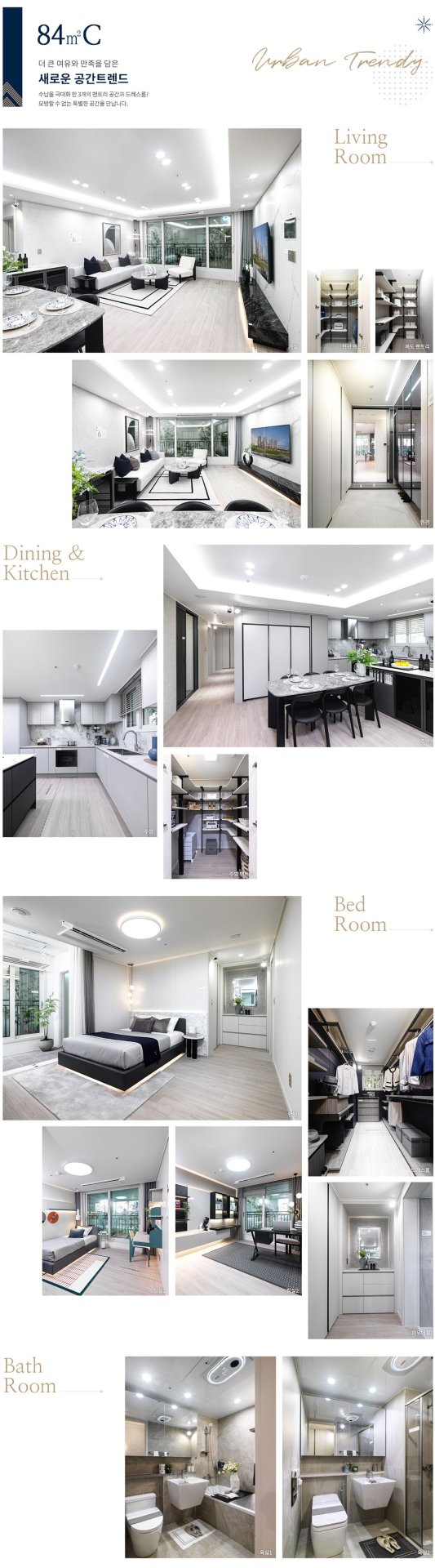 아산모종 서한이다음 노블리스