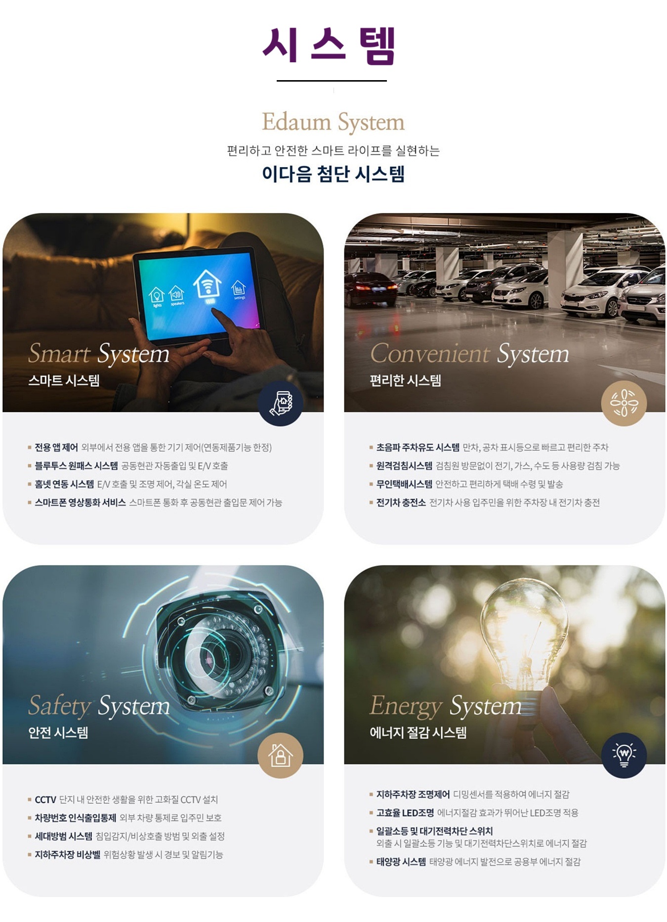 아산모종 서한이다음 노블리스