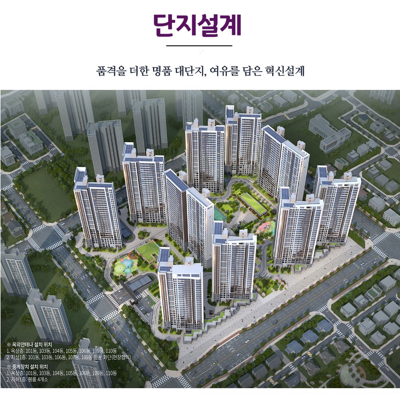 아산모종 서한이다음 노블리스