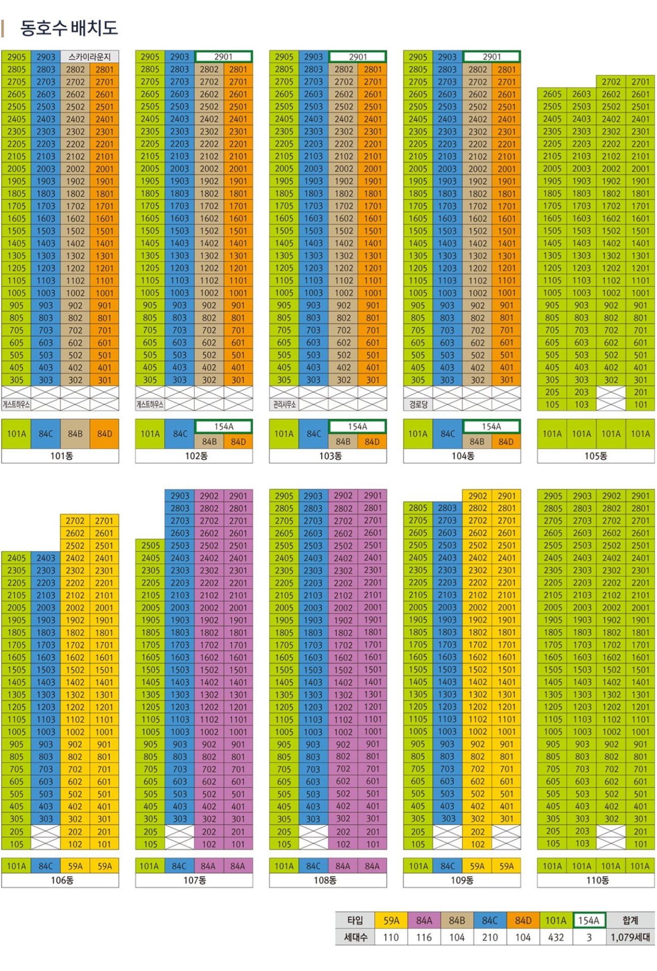 아산모종 서한이다음 노블리스