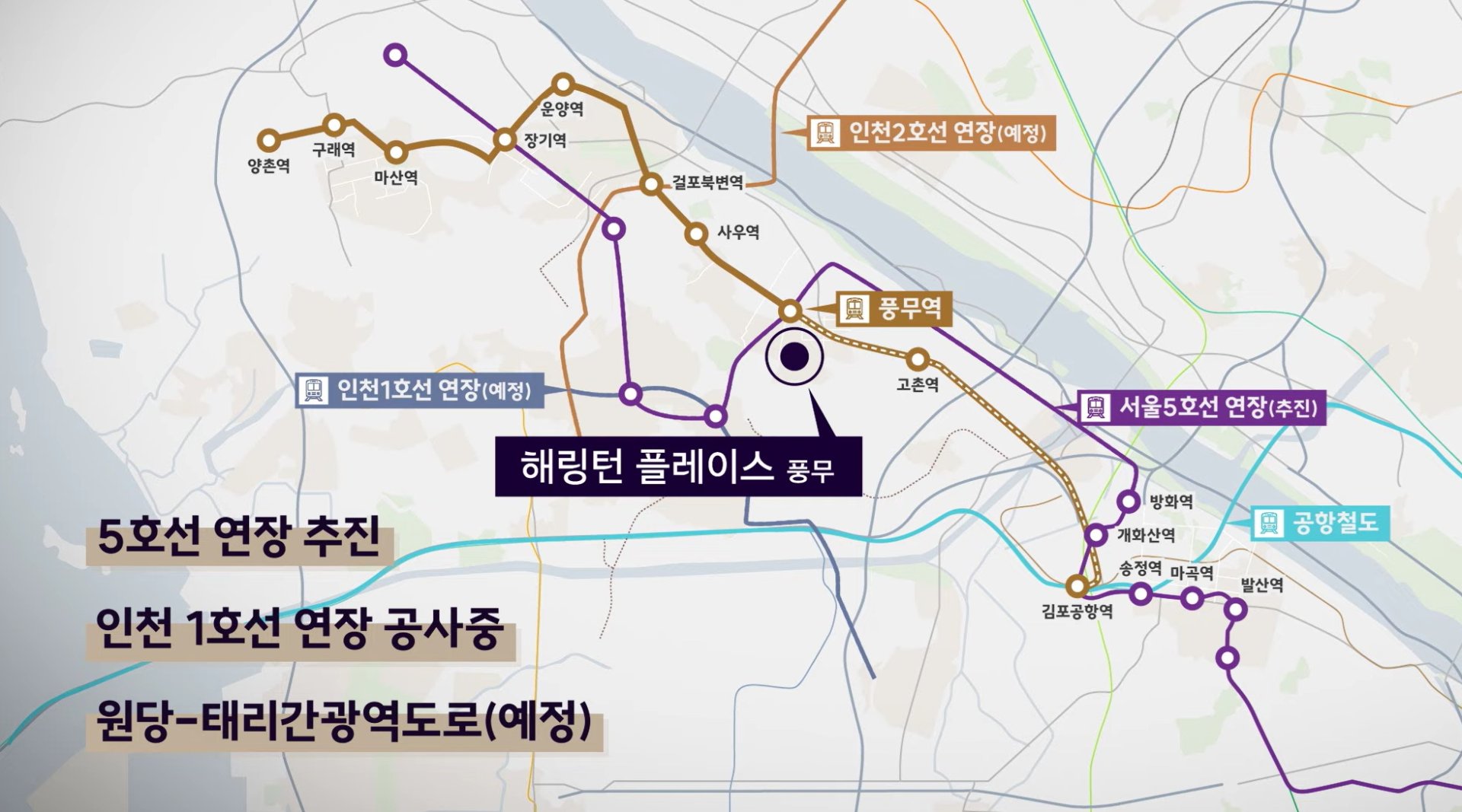 김포 풍무 해링턴플레이스